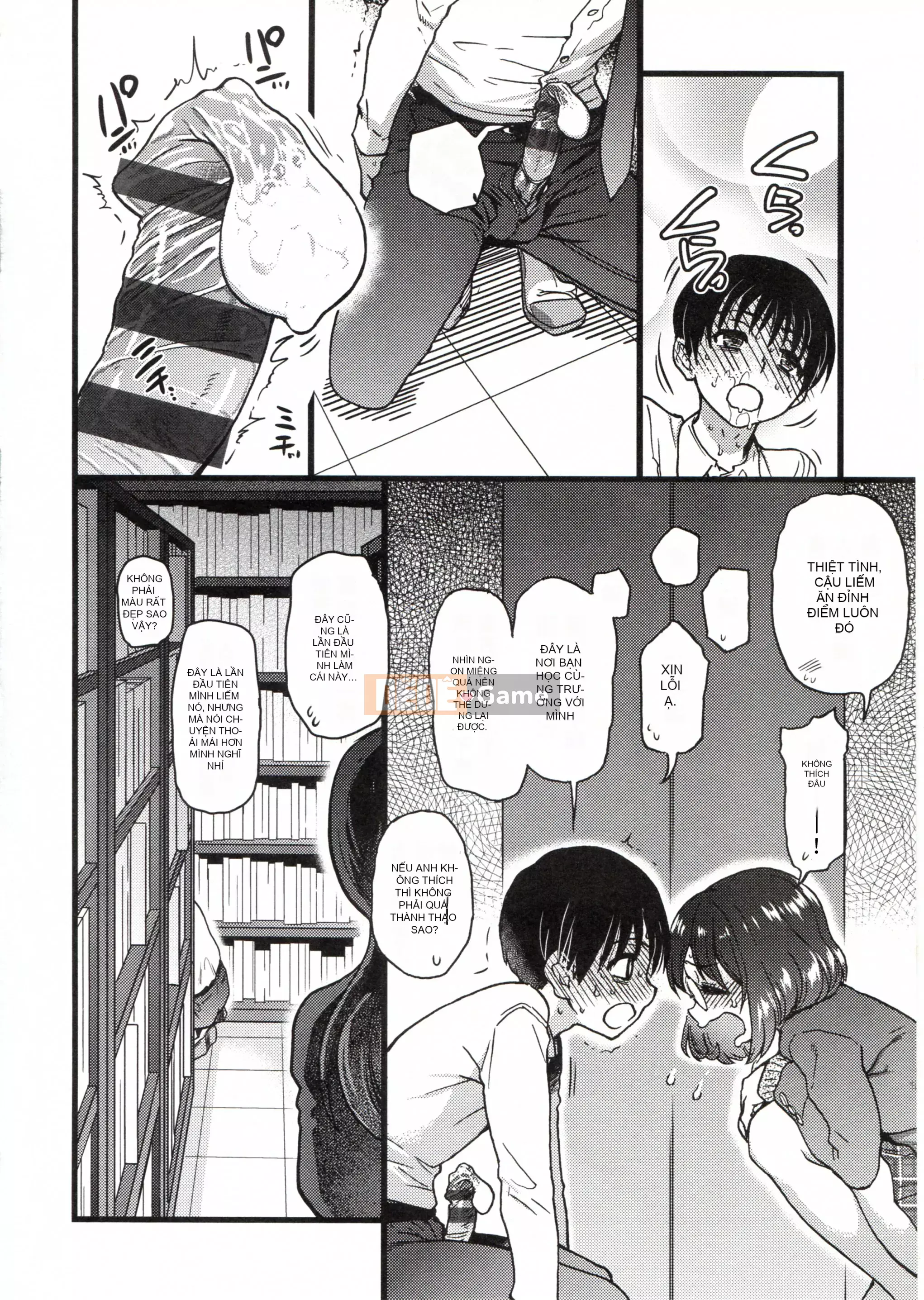 [Những cơ hội này không thuộc về quá trình Hán hóa của tôi] [Shi Zou の Weng] Làm ơn! Đóng băng! Làm ơn!