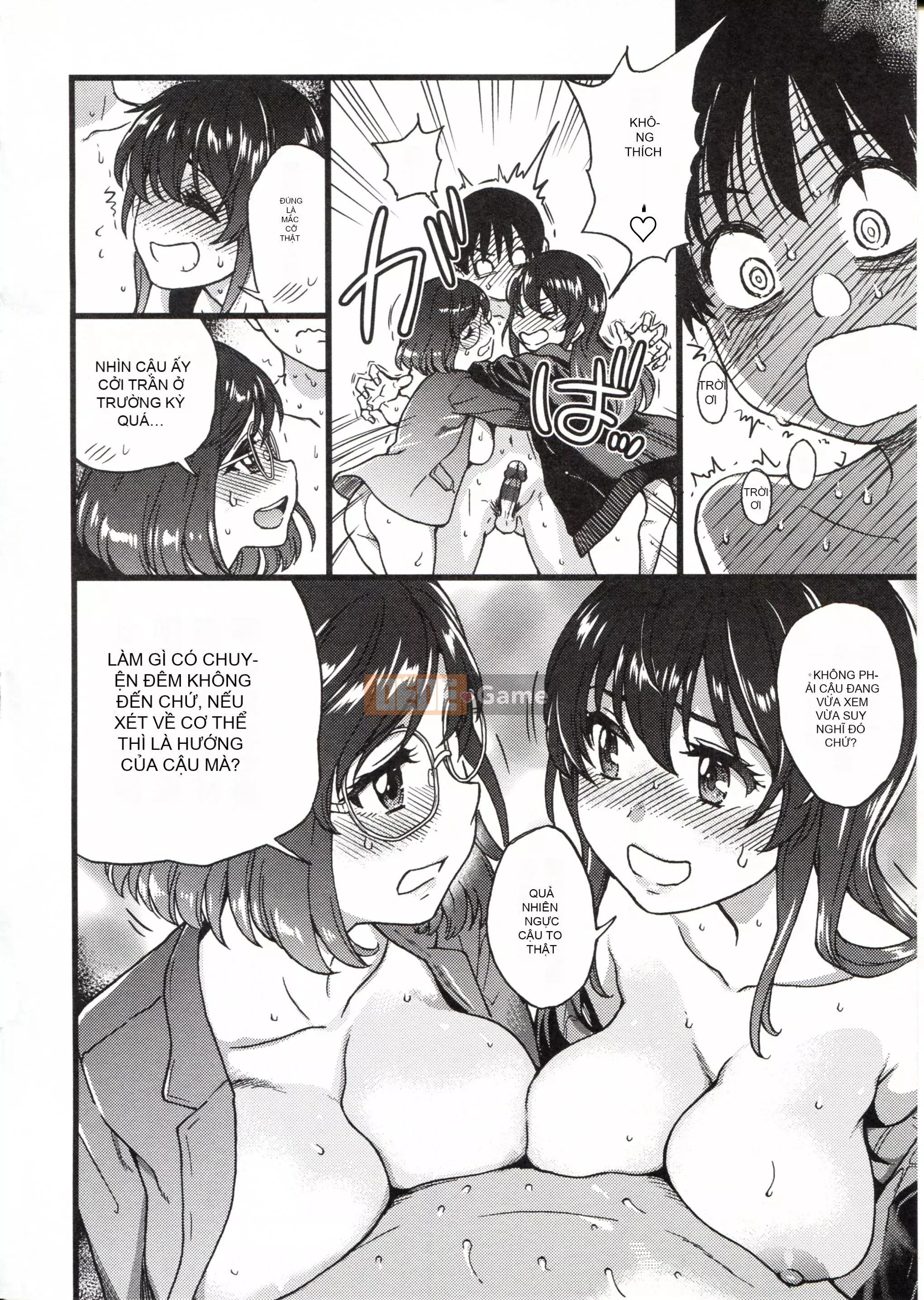 [Những cơ hội này không thuộc về quá trình Hán hóa của tôi] [Shi Zou の Weng] Làm ơn! Đóng băng! Làm ơn!