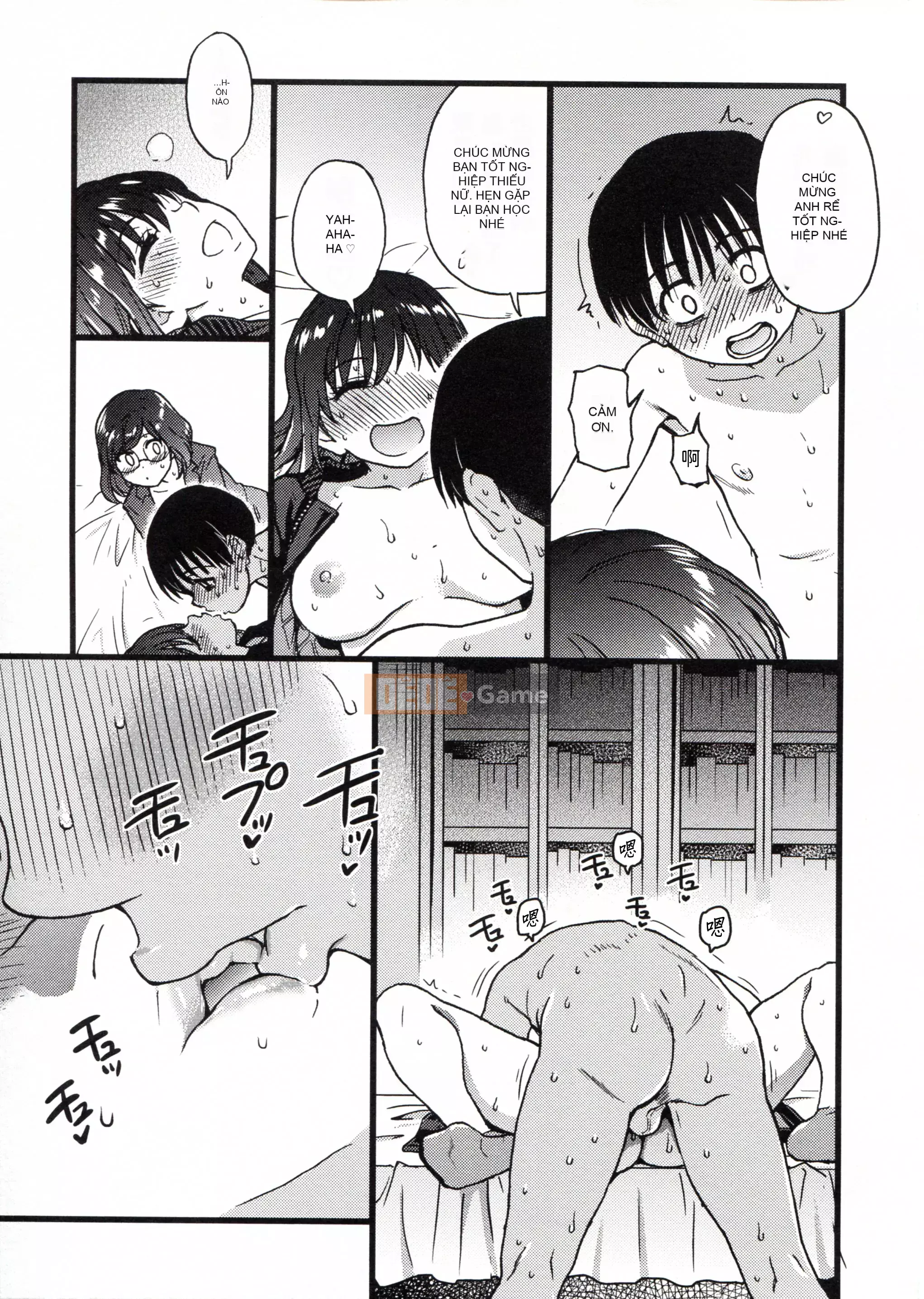 [Những cơ hội này không thuộc về quá trình Hán hóa của tôi] [Shi Zou の Weng] Làm ơn! Đóng băng! Làm ơn!