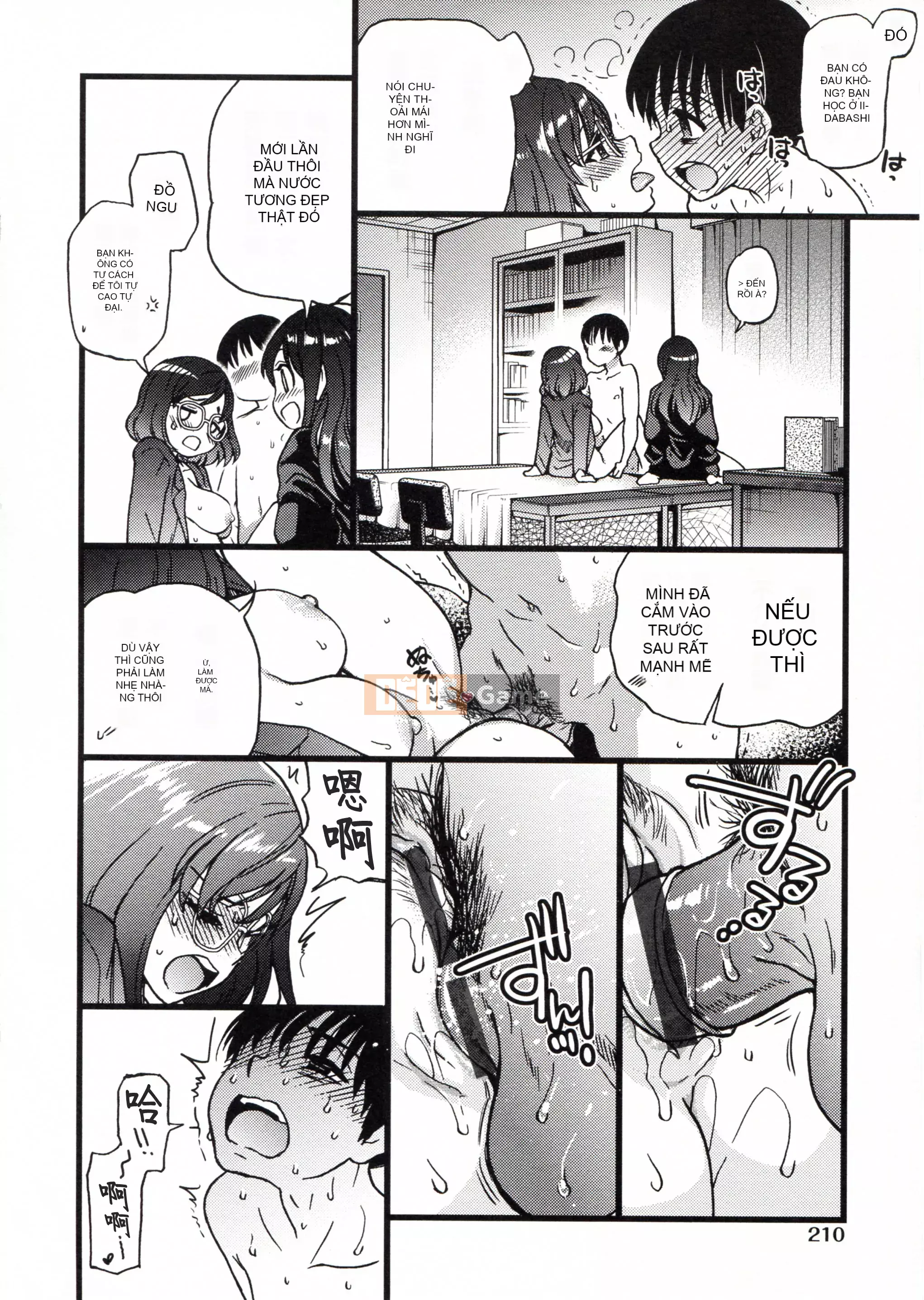 [Những cơ hội này không thuộc về quá trình Hán hóa của tôi] [Shi Zou の Weng] Làm ơn! Đóng băng! Làm ơn!