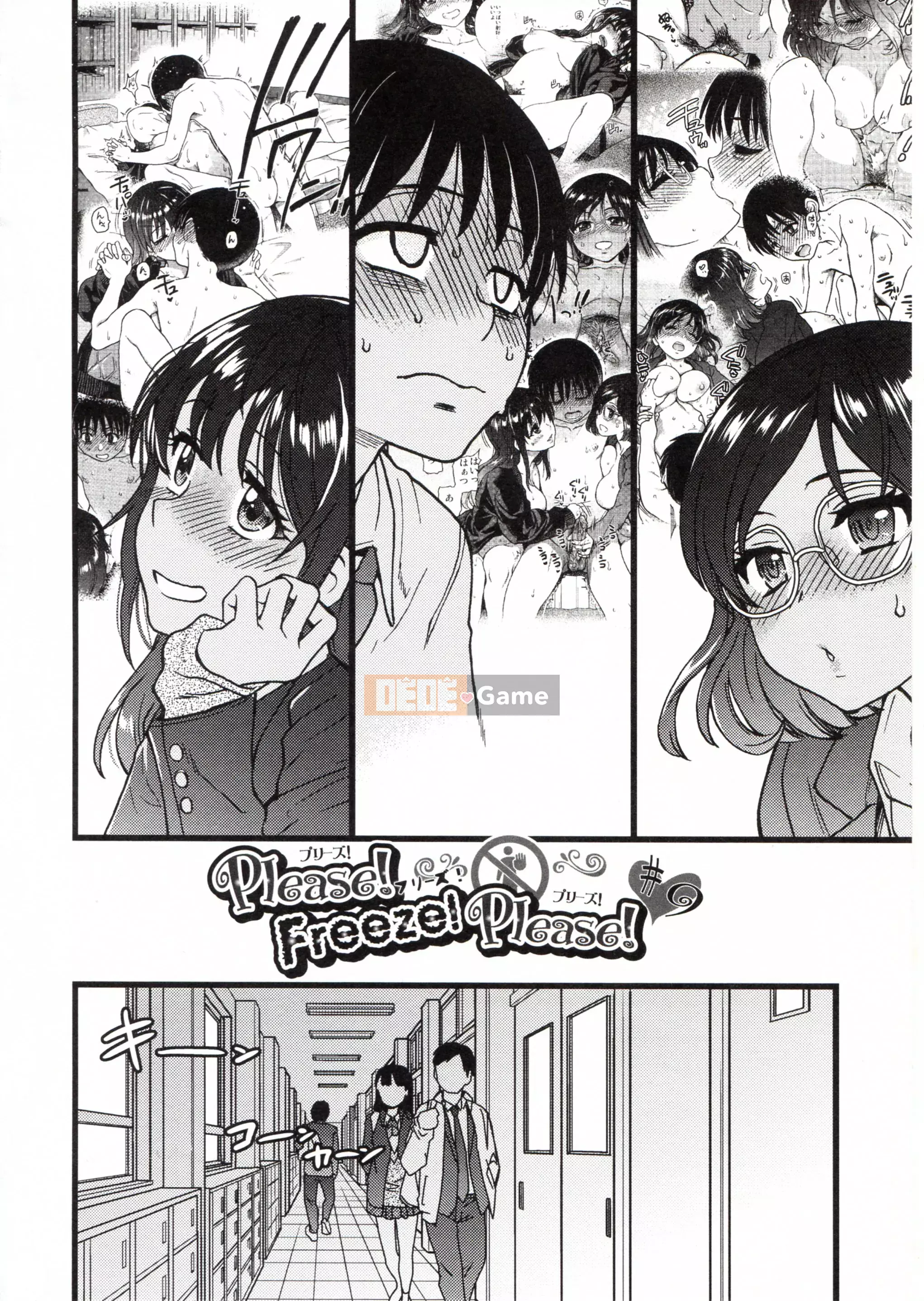 [Những cơ hội này không thuộc về quá trình Hán hóa của tôi] [Shi Zou の Weng] Làm ơn! Đóng băng! Làm ơn!