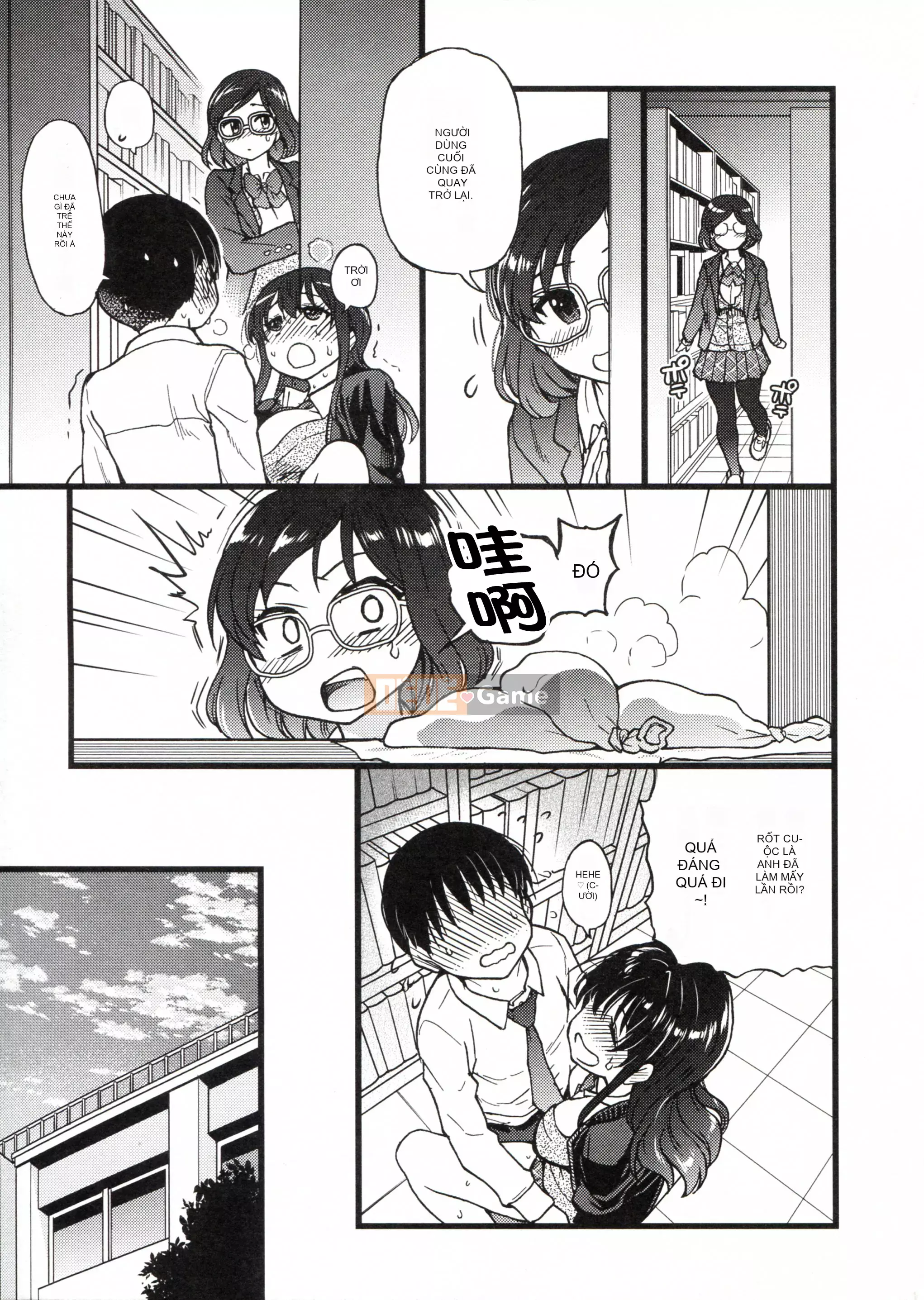 [Những cơ hội này không thuộc về quá trình Hán hóa của tôi] [Shi Zou の Weng] Làm ơn! Đóng băng! Làm ơn!