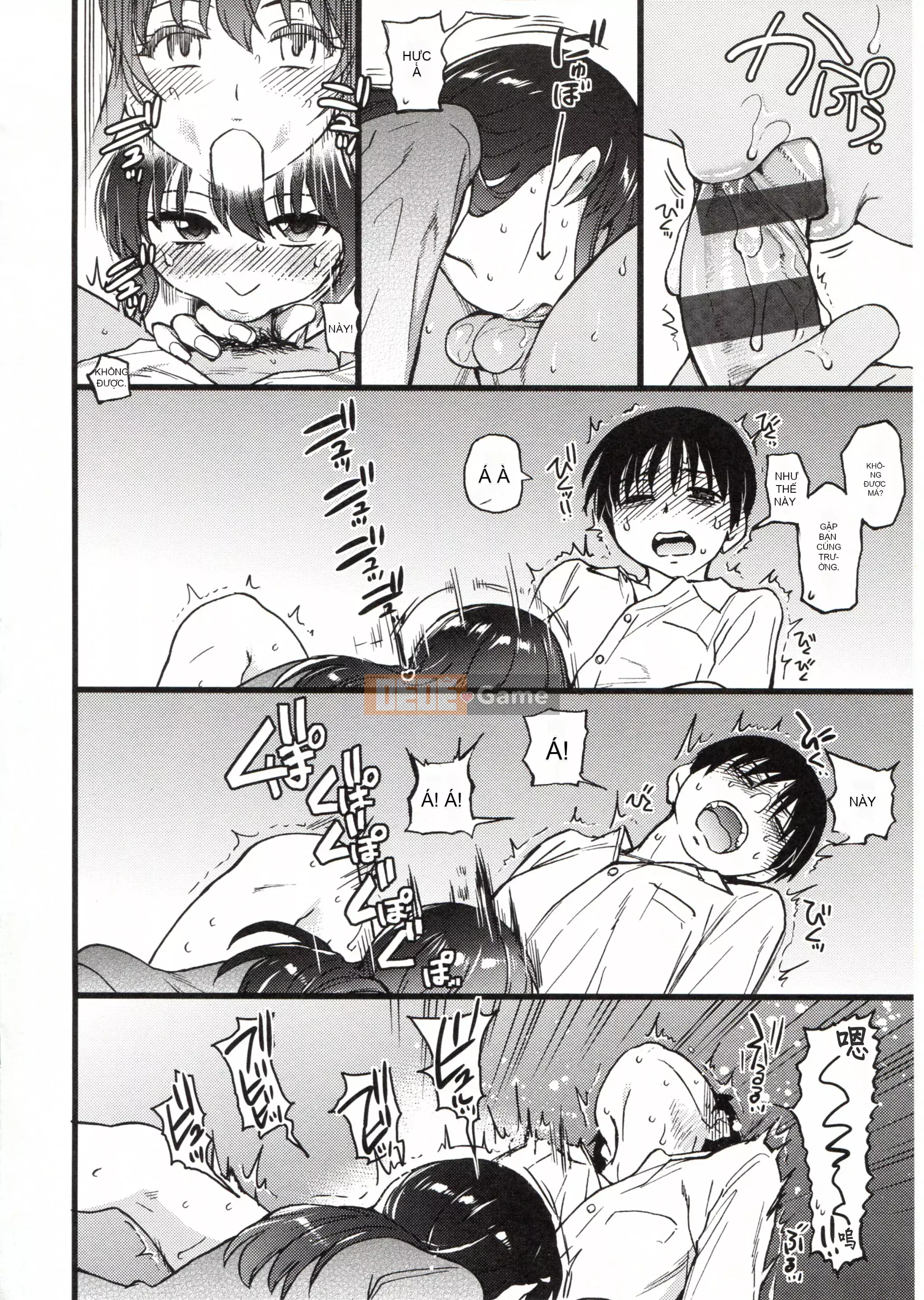 [Những cơ hội này không thuộc về quá trình Hán hóa của tôi] [Shi Zou の Weng] Làm ơn! Đóng băng! Làm ơn!