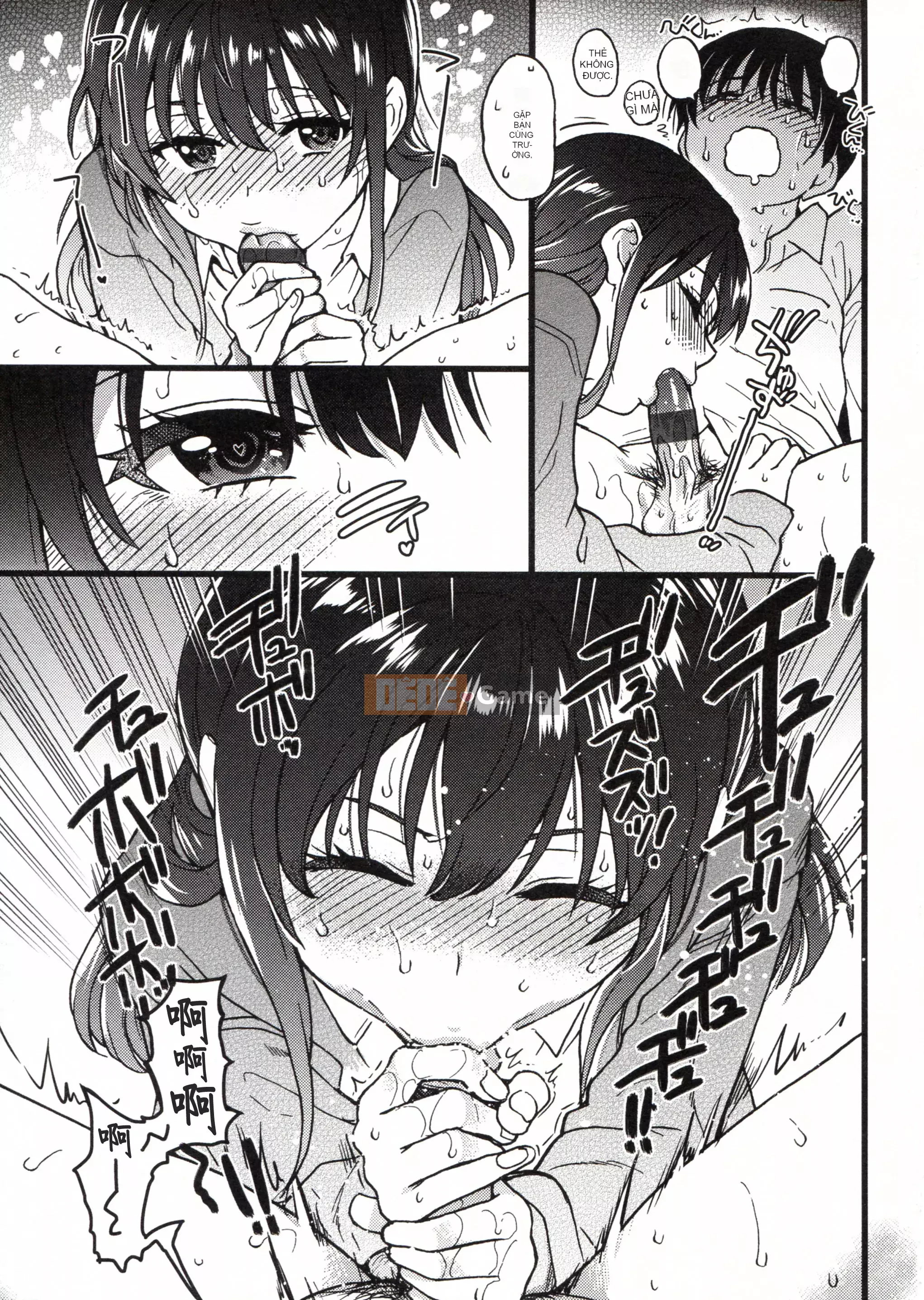 [Những cơ hội này không thuộc về quá trình Hán hóa của tôi] [Shi Zou の Weng] Làm ơn! Đóng băng! Làm ơn!