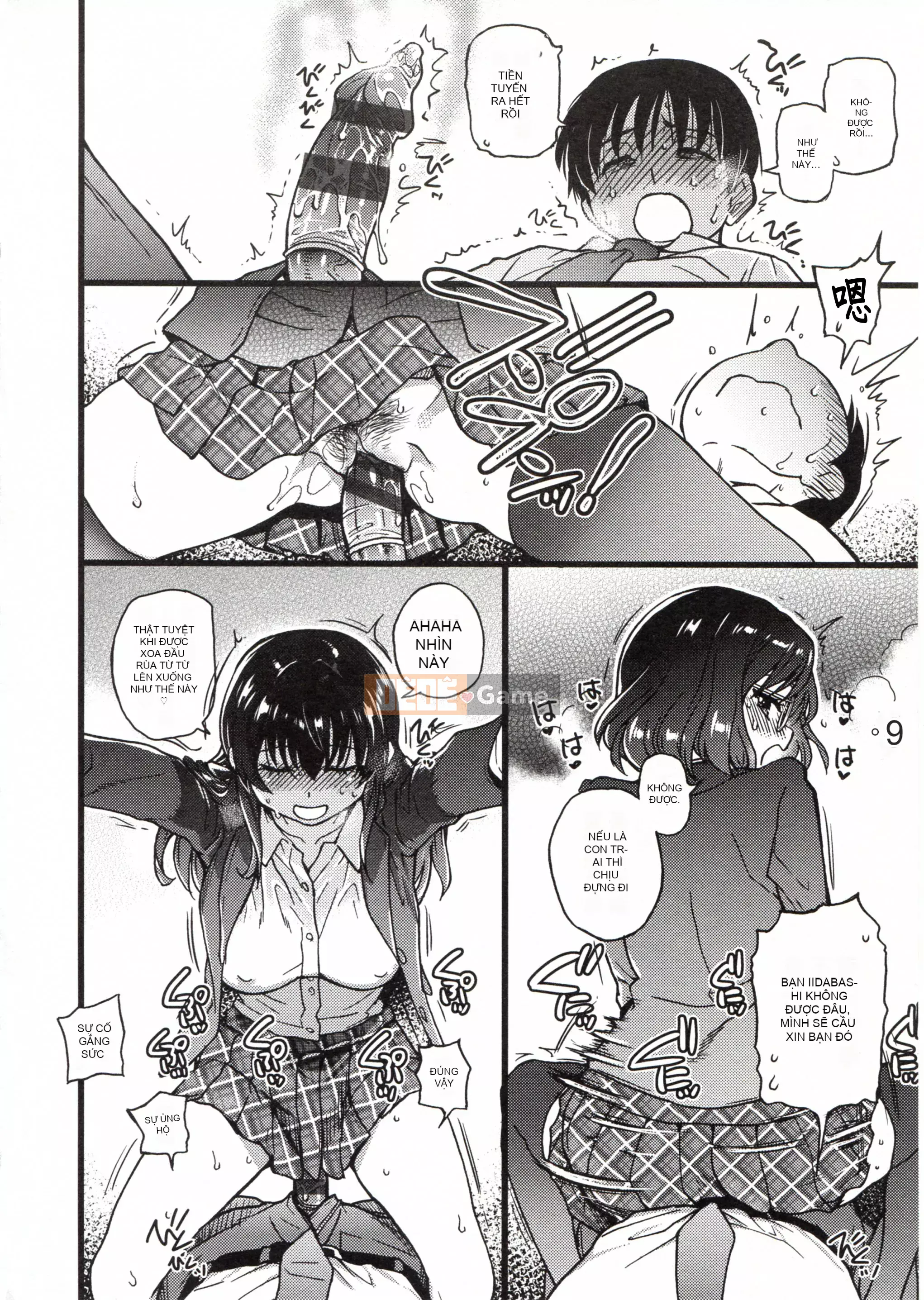 [Những cơ hội này không thuộc về quá trình Hán hóa của tôi] [Shi Zou の Weng] Làm ơn! Đóng băng! Làm ơn!