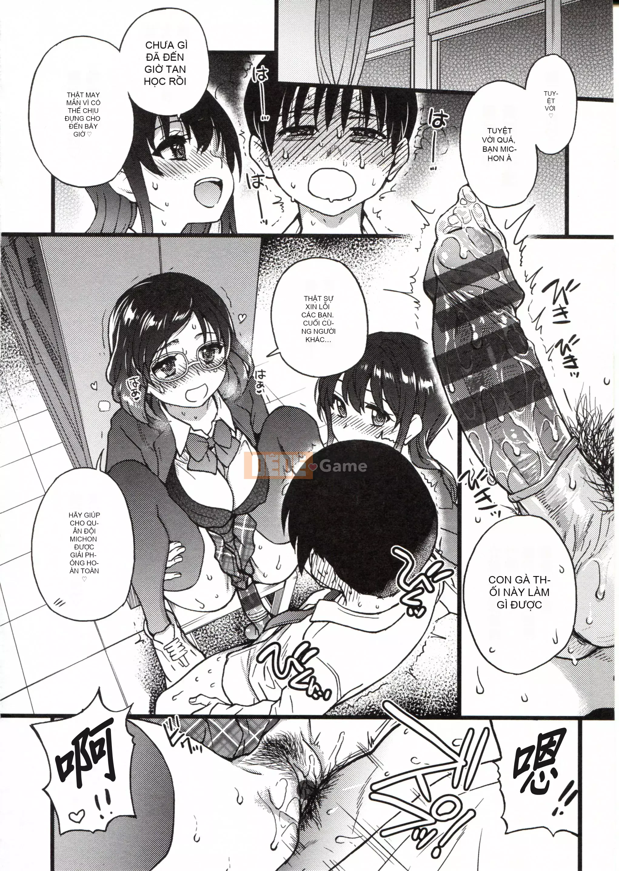 [Những cơ hội này không thuộc về quá trình Hán hóa của tôi] [Shi Zou の Weng] Làm ơn! Đóng băng! Làm ơn!