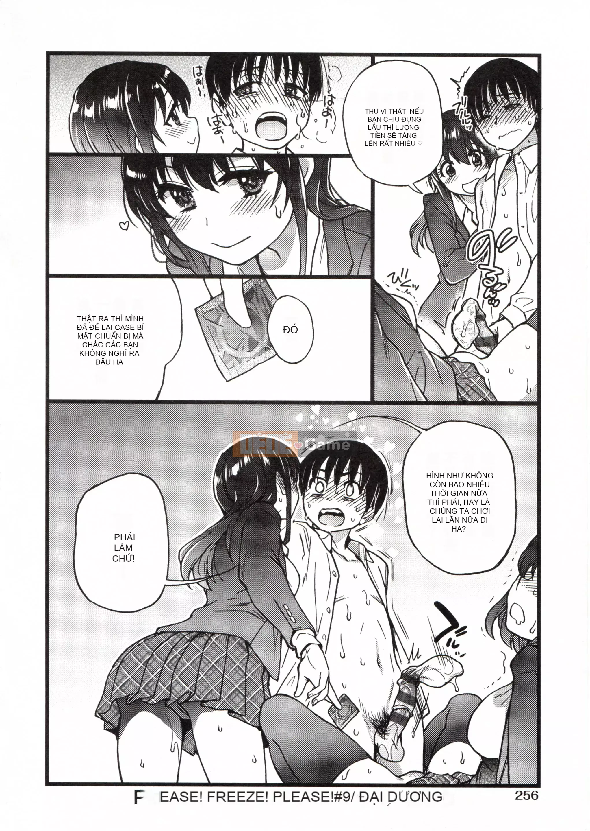 [Những cơ hội này không thuộc về quá trình Hán hóa của tôi] [Shi Zou の Weng] Làm ơn! Đóng băng! Làm ơn!