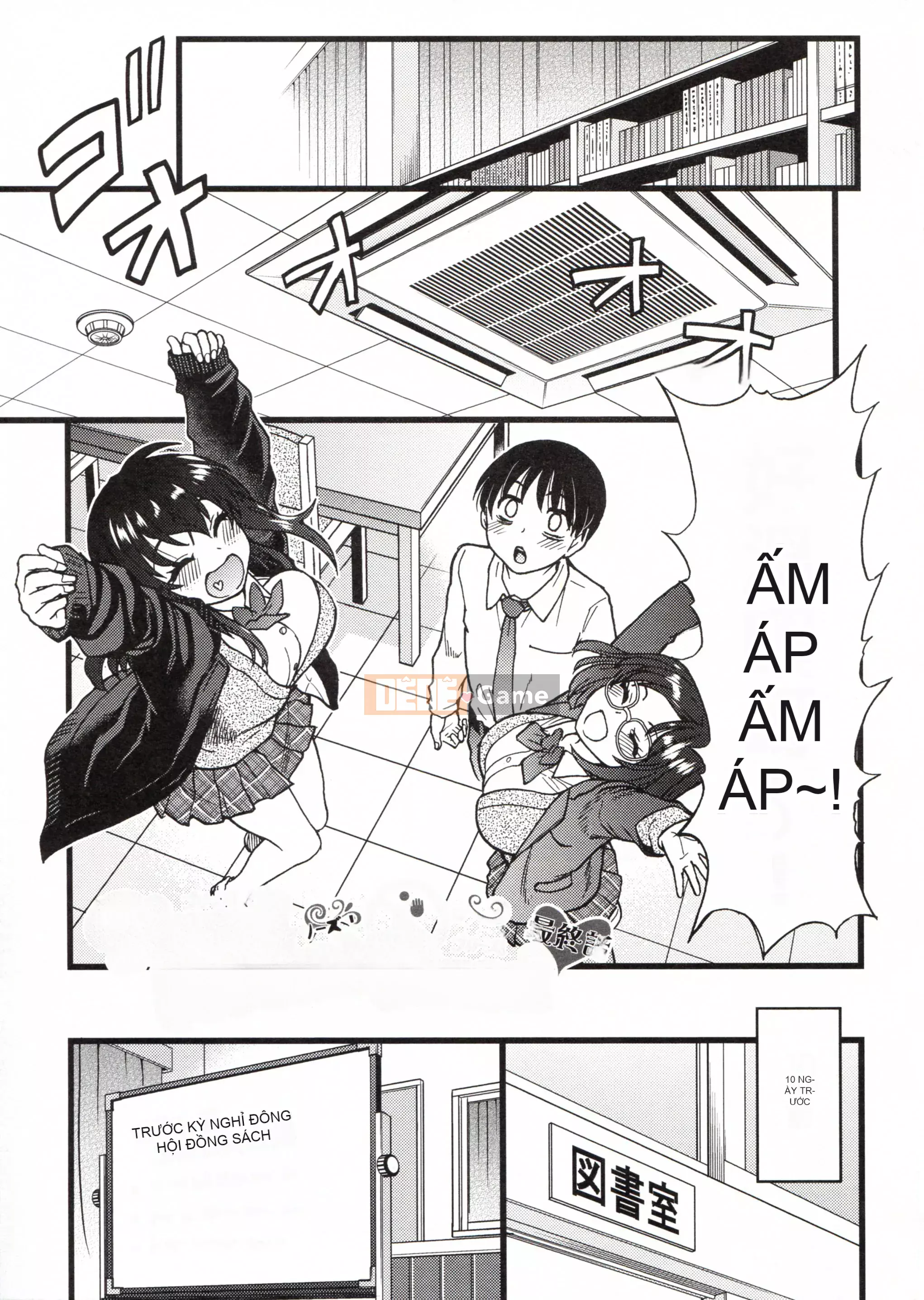 [Những cơ hội này không thuộc về quá trình Hán hóa của tôi] [Shi Zou の Weng] Làm ơn! Đóng băng! Làm ơn!