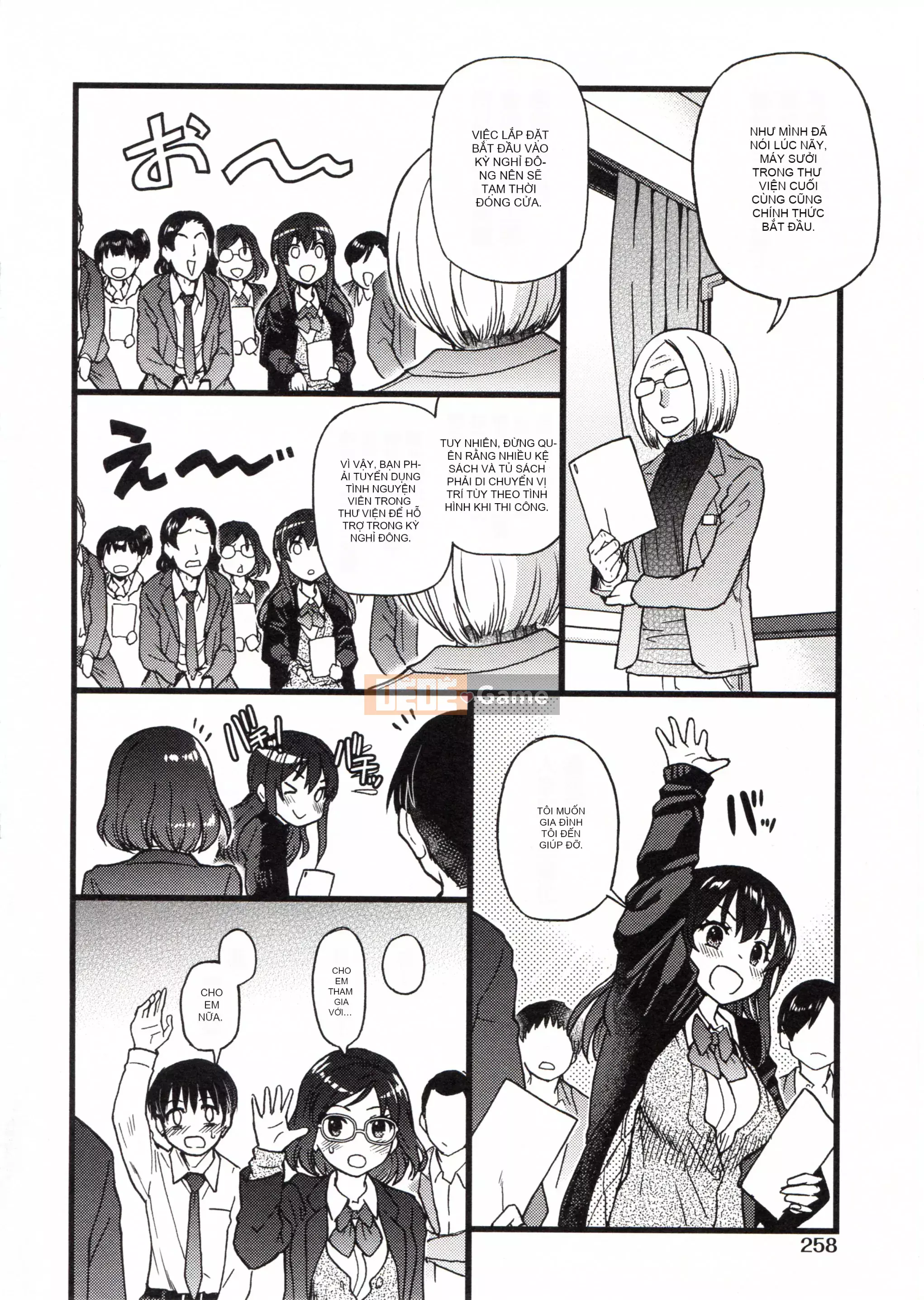 [Những cơ hội này không thuộc về quá trình Hán hóa của tôi] [Shi Zou の Weng] Làm ơn! Đóng băng! Làm ơn!