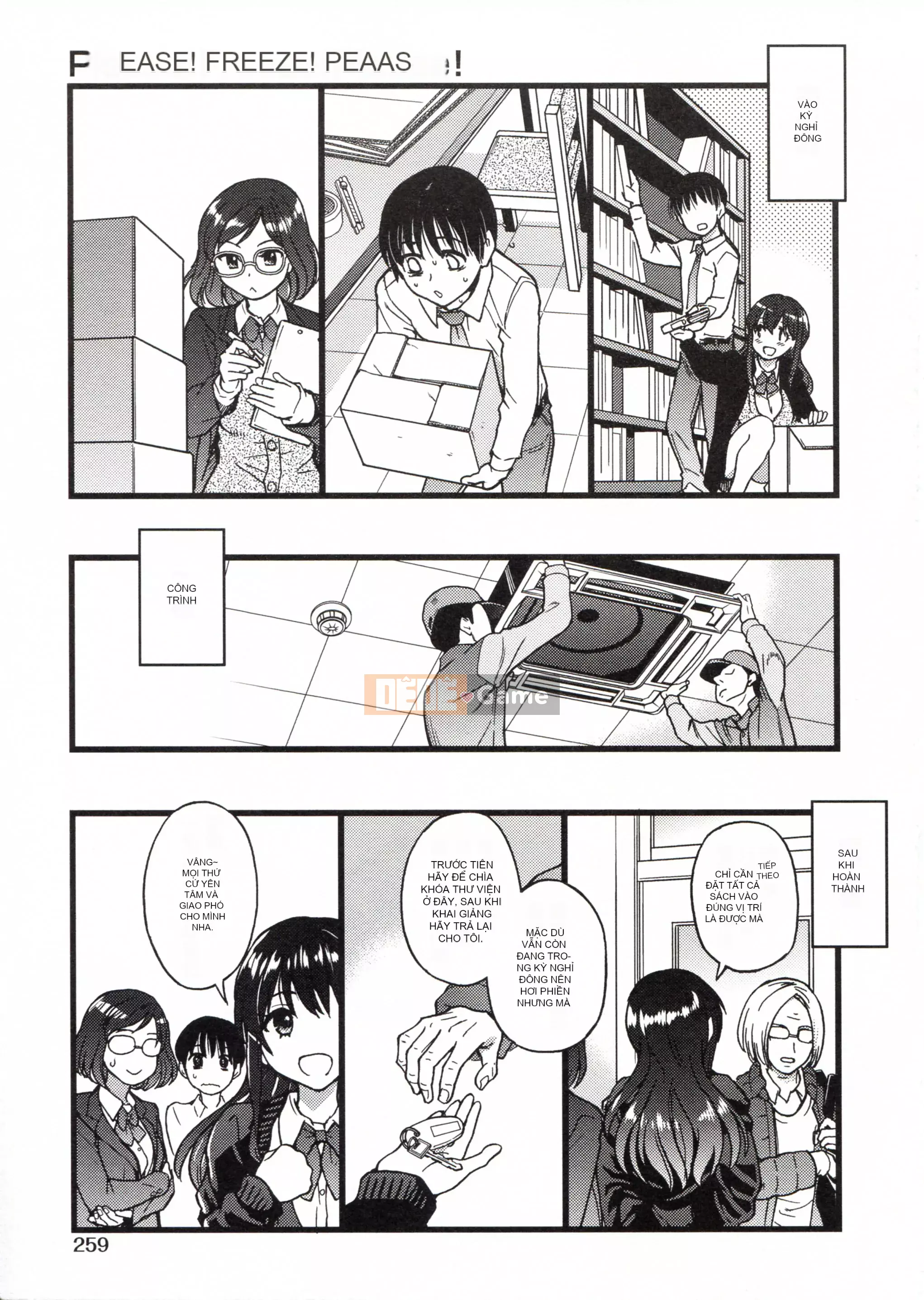 [Những cơ hội này không thuộc về quá trình Hán hóa của tôi] [Shi Zou の Weng] Làm ơn! Đóng băng! Làm ơn!