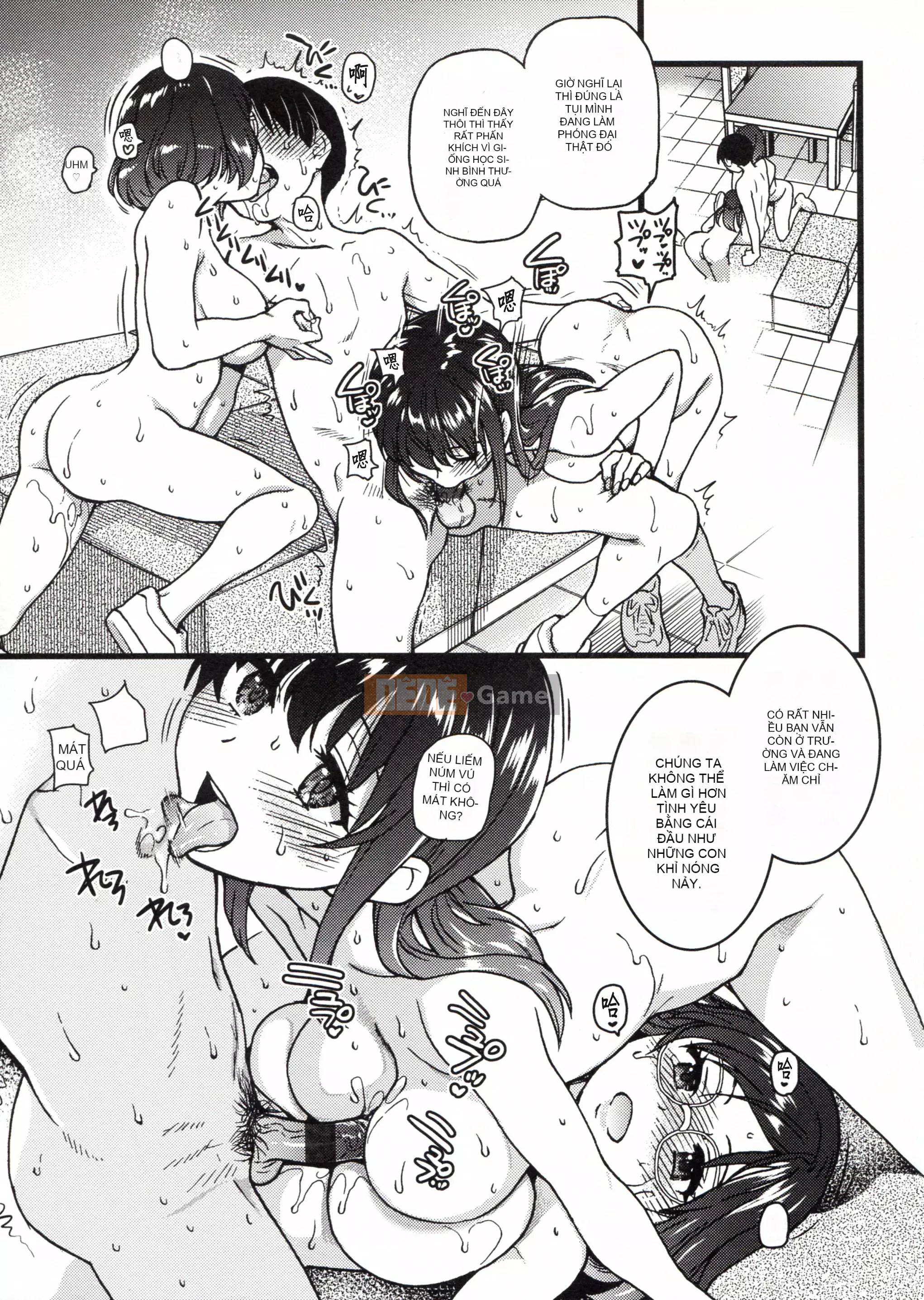 [Những cơ hội này không thuộc về quá trình Hán hóa của tôi] [Shi Zou の Weng] Làm ơn! Đóng băng! Làm ơn!