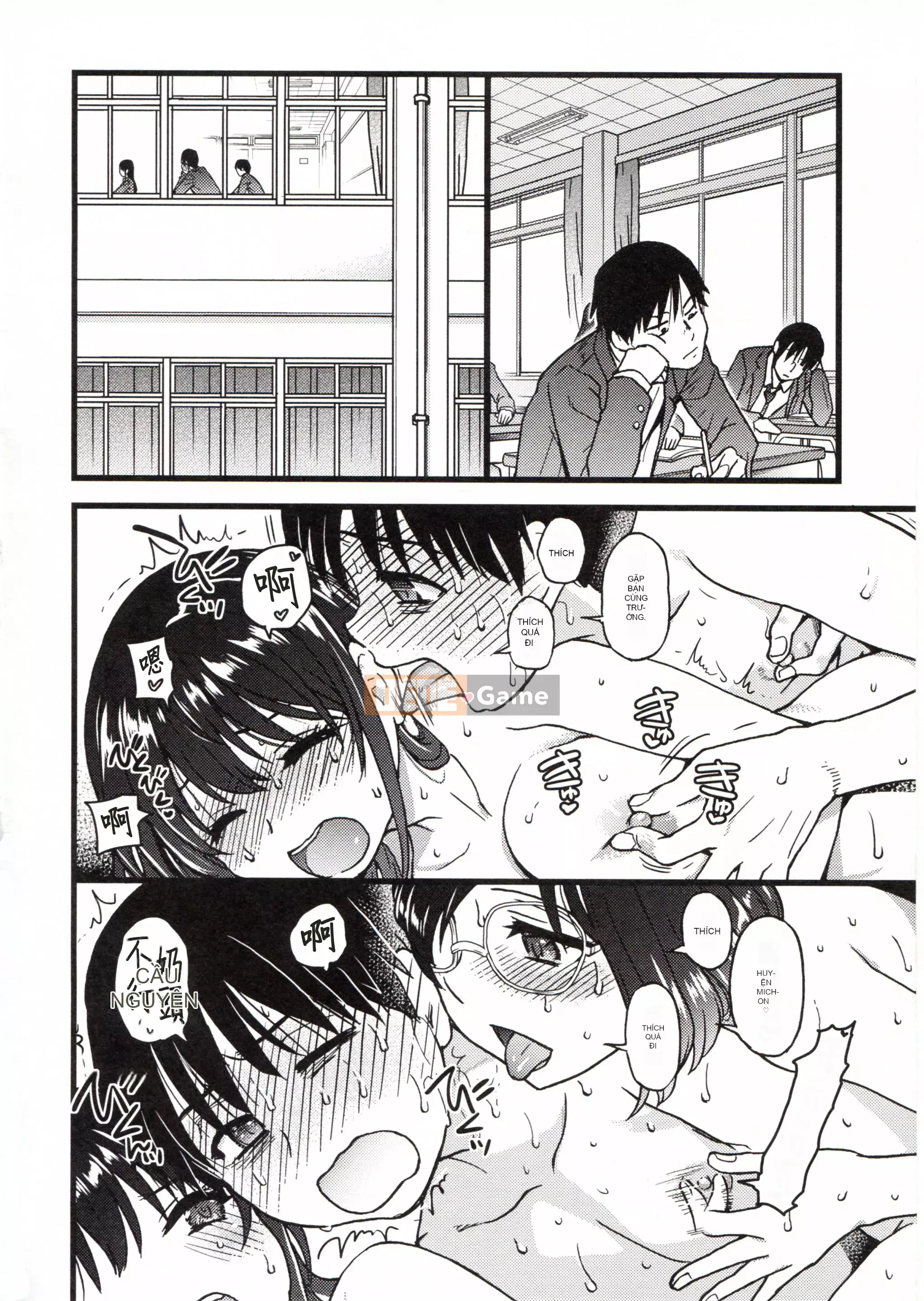 [Những cơ hội này không thuộc về quá trình Hán hóa của tôi] [Shi Zou の Weng] Làm ơn! Đóng băng! Làm ơn!