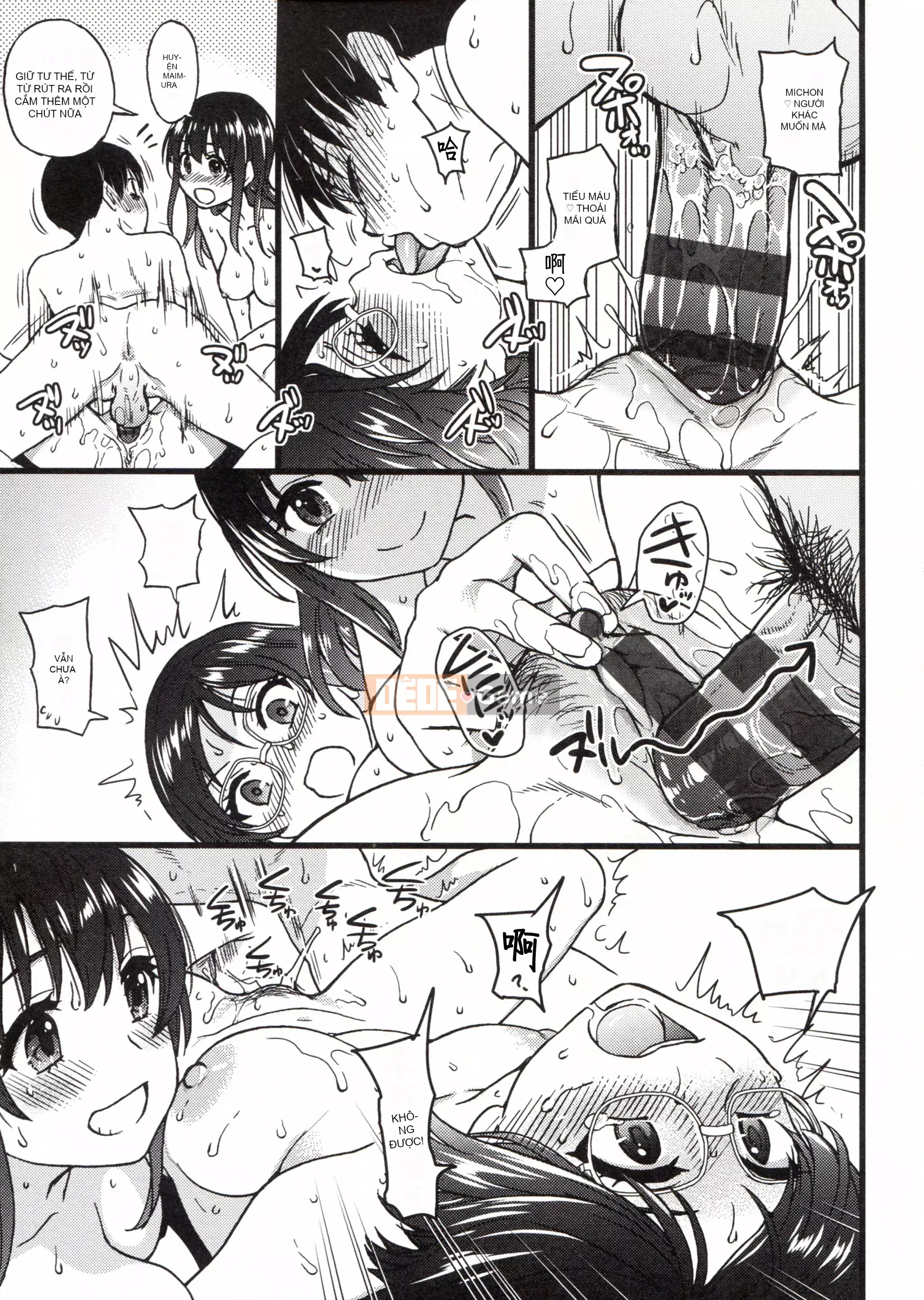 [Những cơ hội này không thuộc về quá trình Hán hóa của tôi] [Shi Zou の Weng] Làm ơn! Đóng băng! Làm ơn!