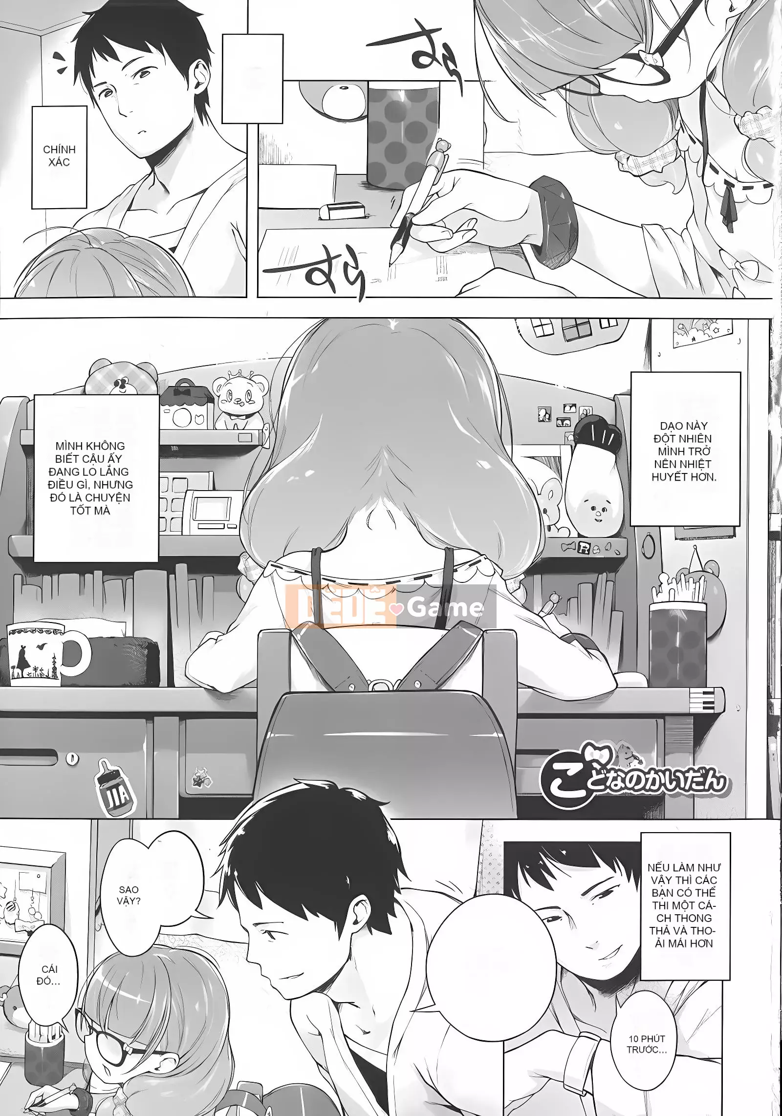 [Henreader] Ruy băng Hatsukoi