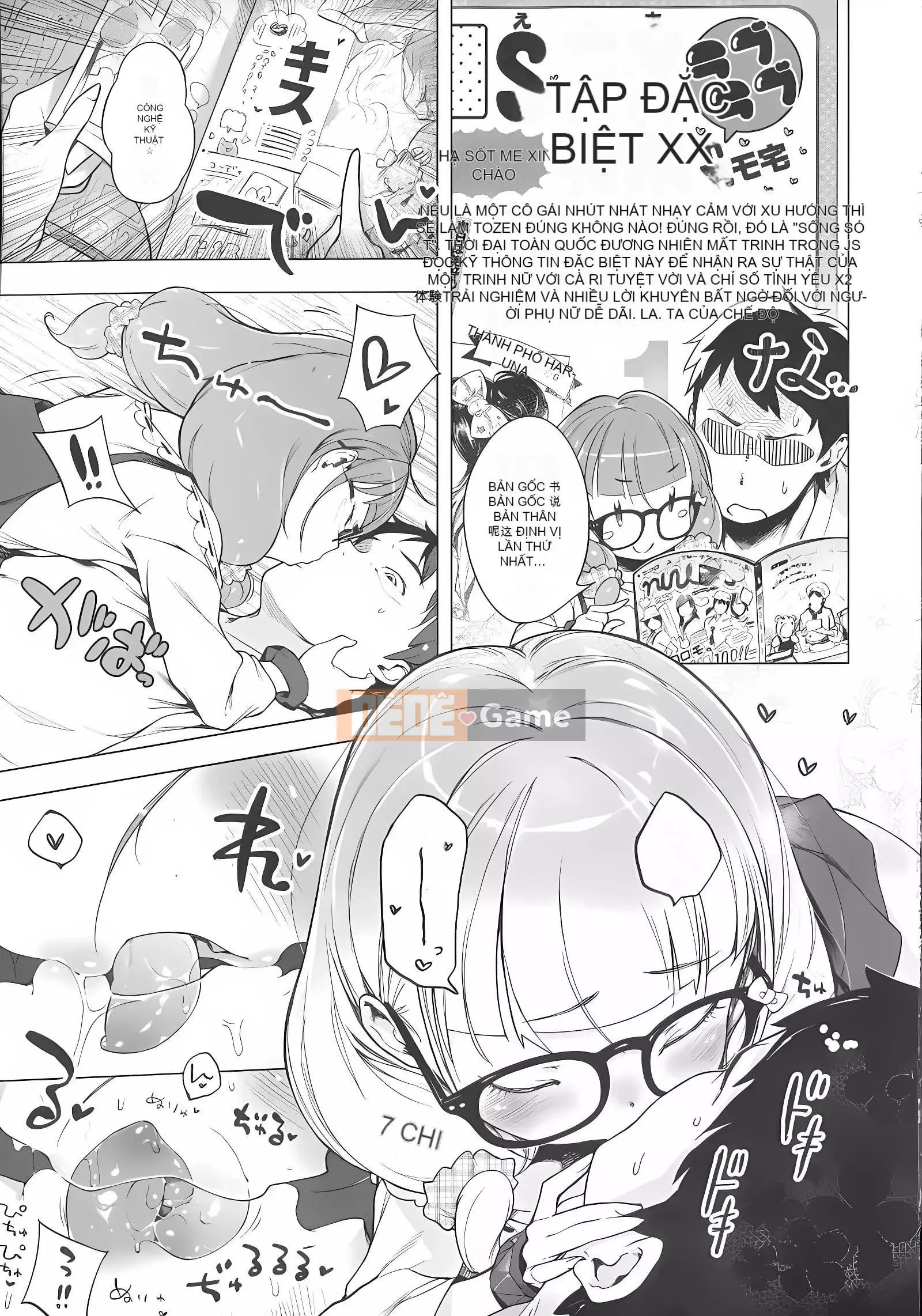 [Henreader] Ruy băng Hatsukoi