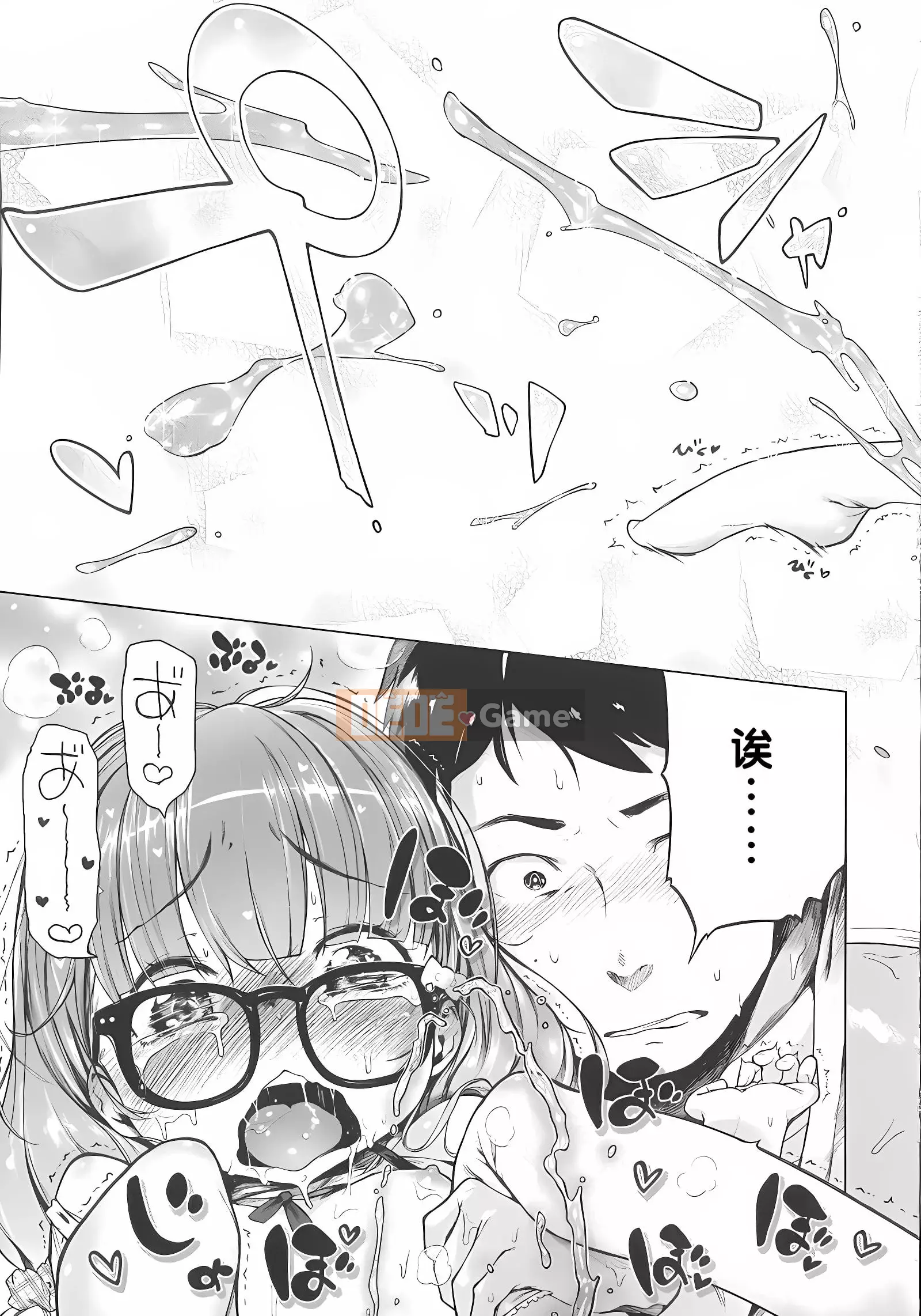 [Henreader] Ruy băng Hatsukoi