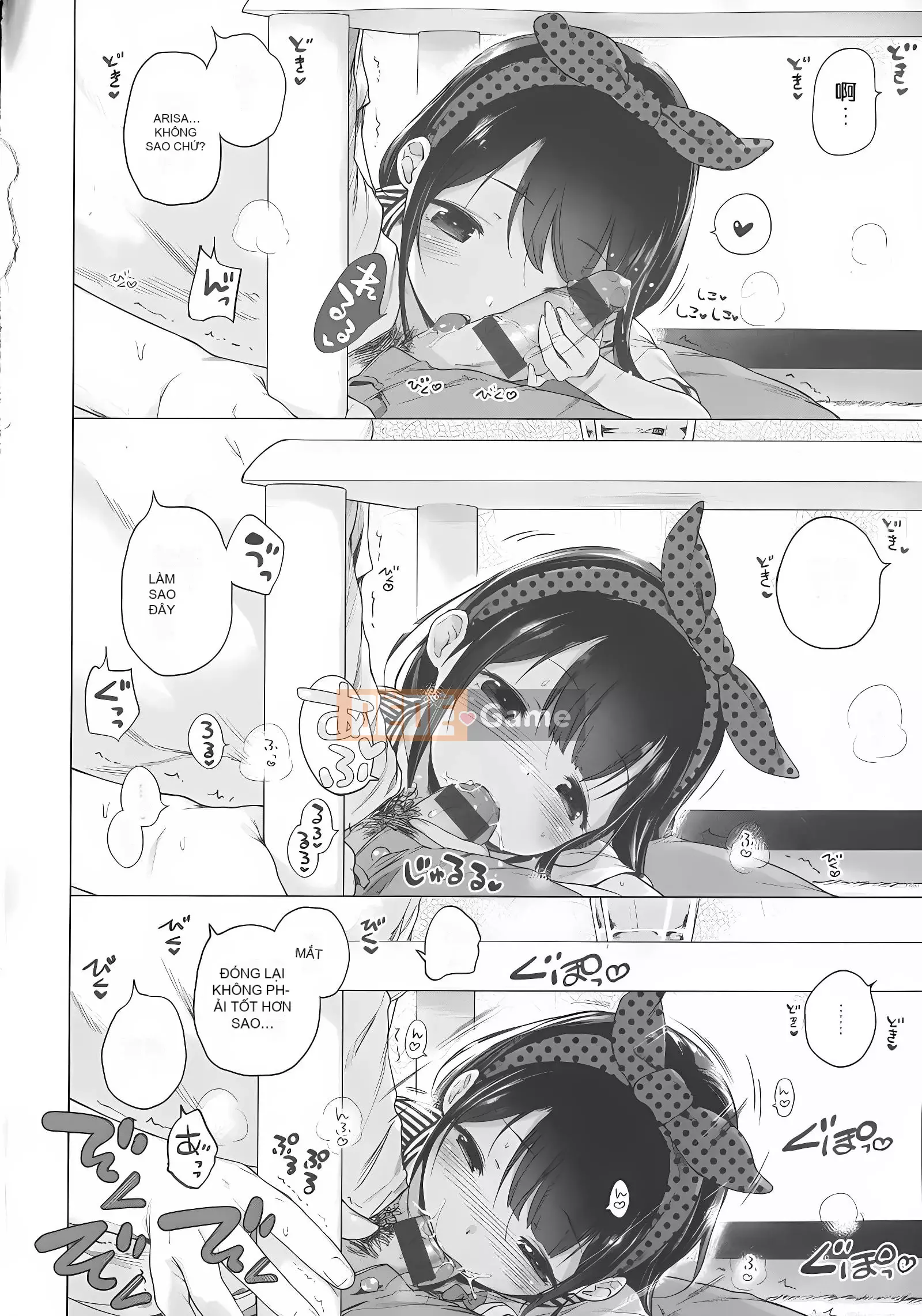 [Henreader] Ruy băng Hatsukoi