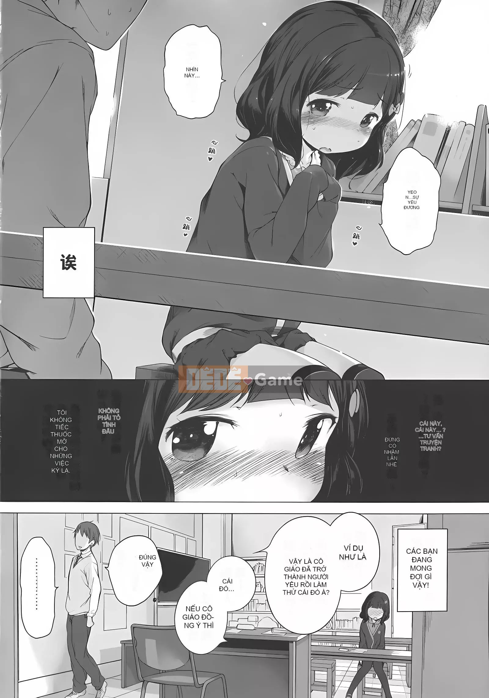 [Henreader] Ruy băng Hatsukoi