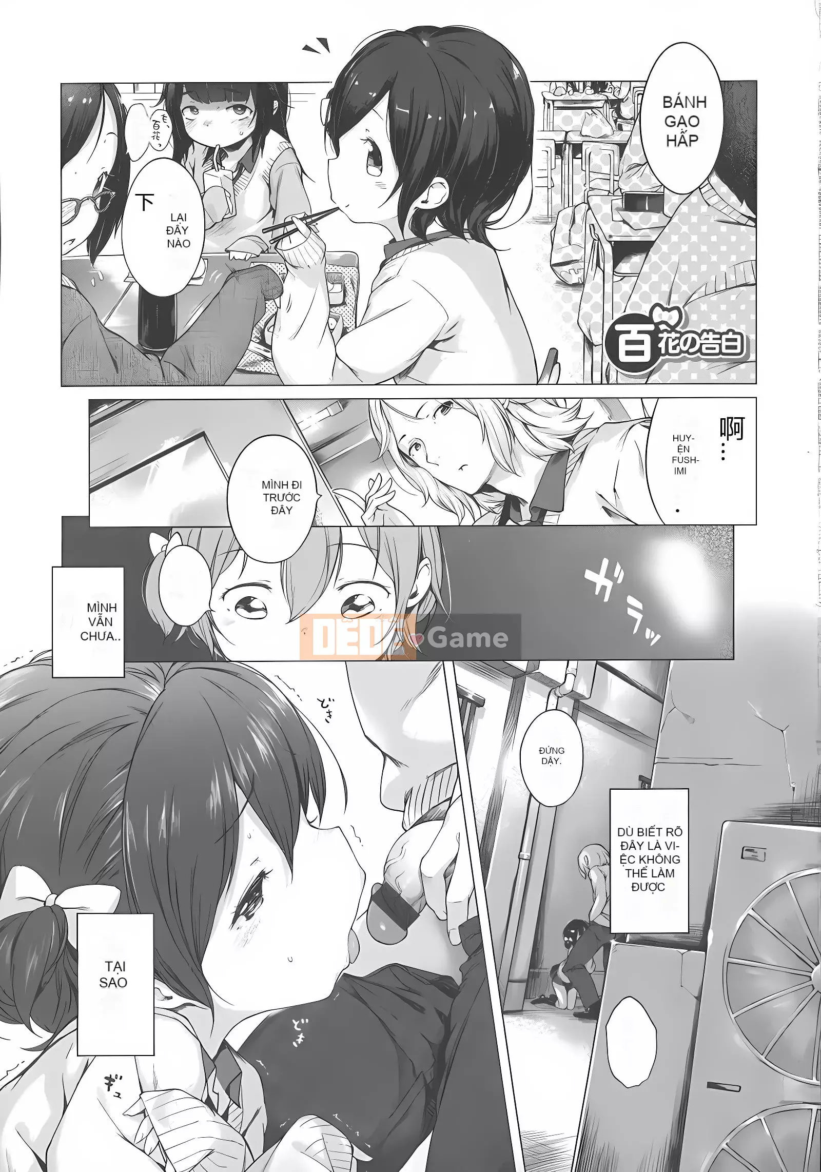 [Henreader] Ruy băng Hatsukoi