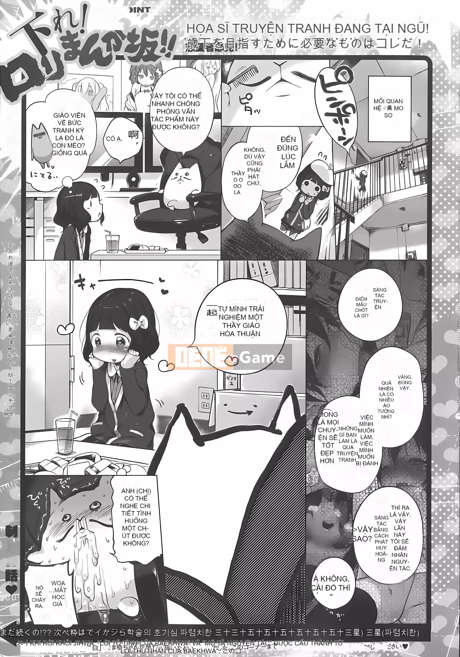 [Henreader] Ruy băng Hatsukoi