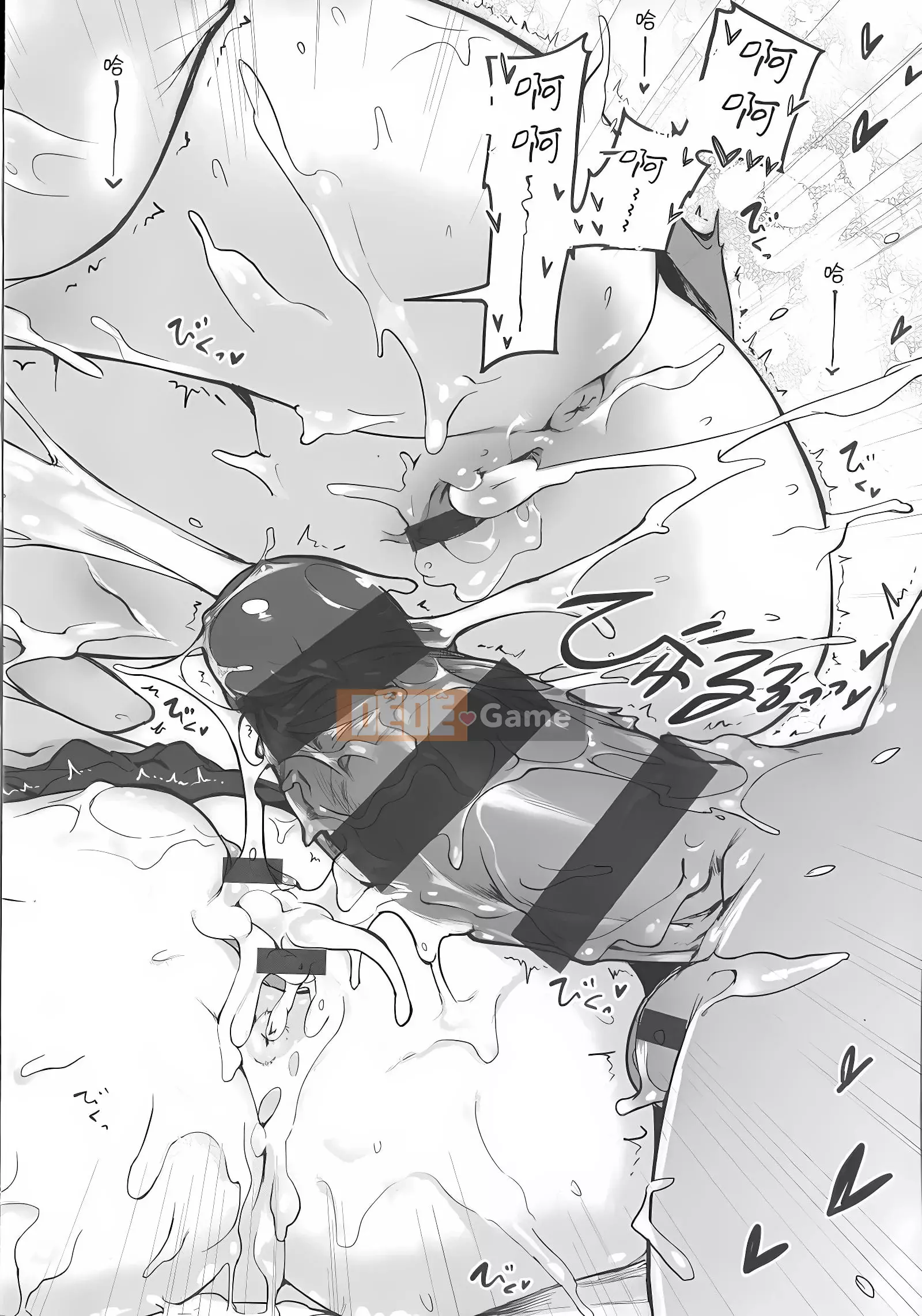 [Henreader] Ruy băng Hatsukoi