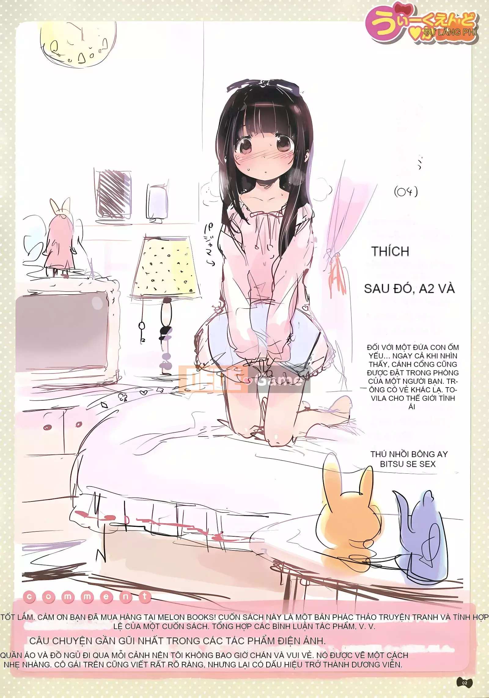 [Henreader] Ruy băng Hatsukoi