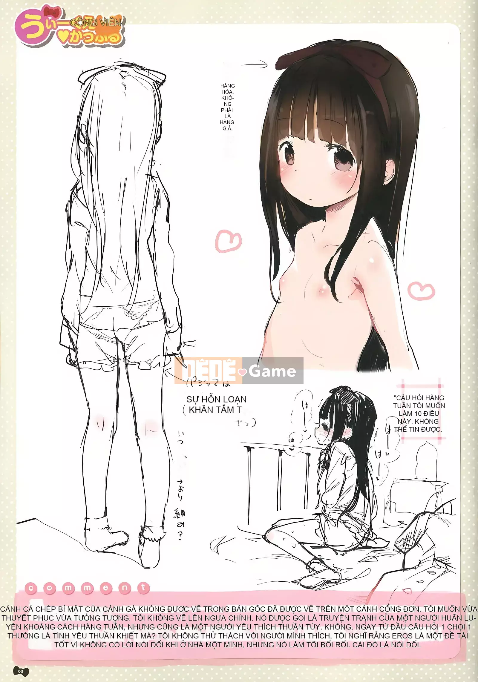 [Henreader] Ruy băng Hatsukoi