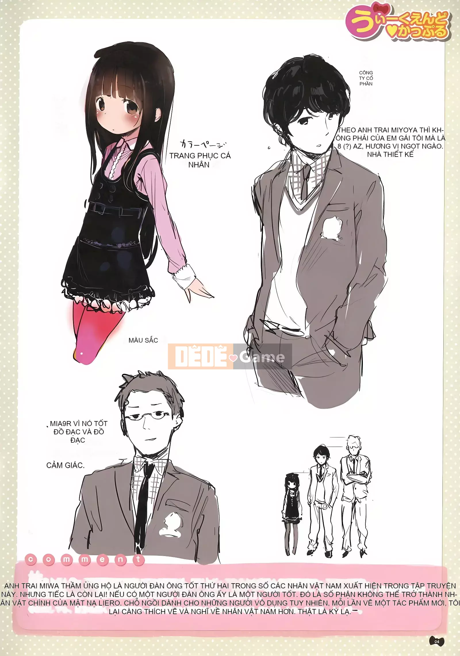 [Henreader] Ruy băng Hatsukoi