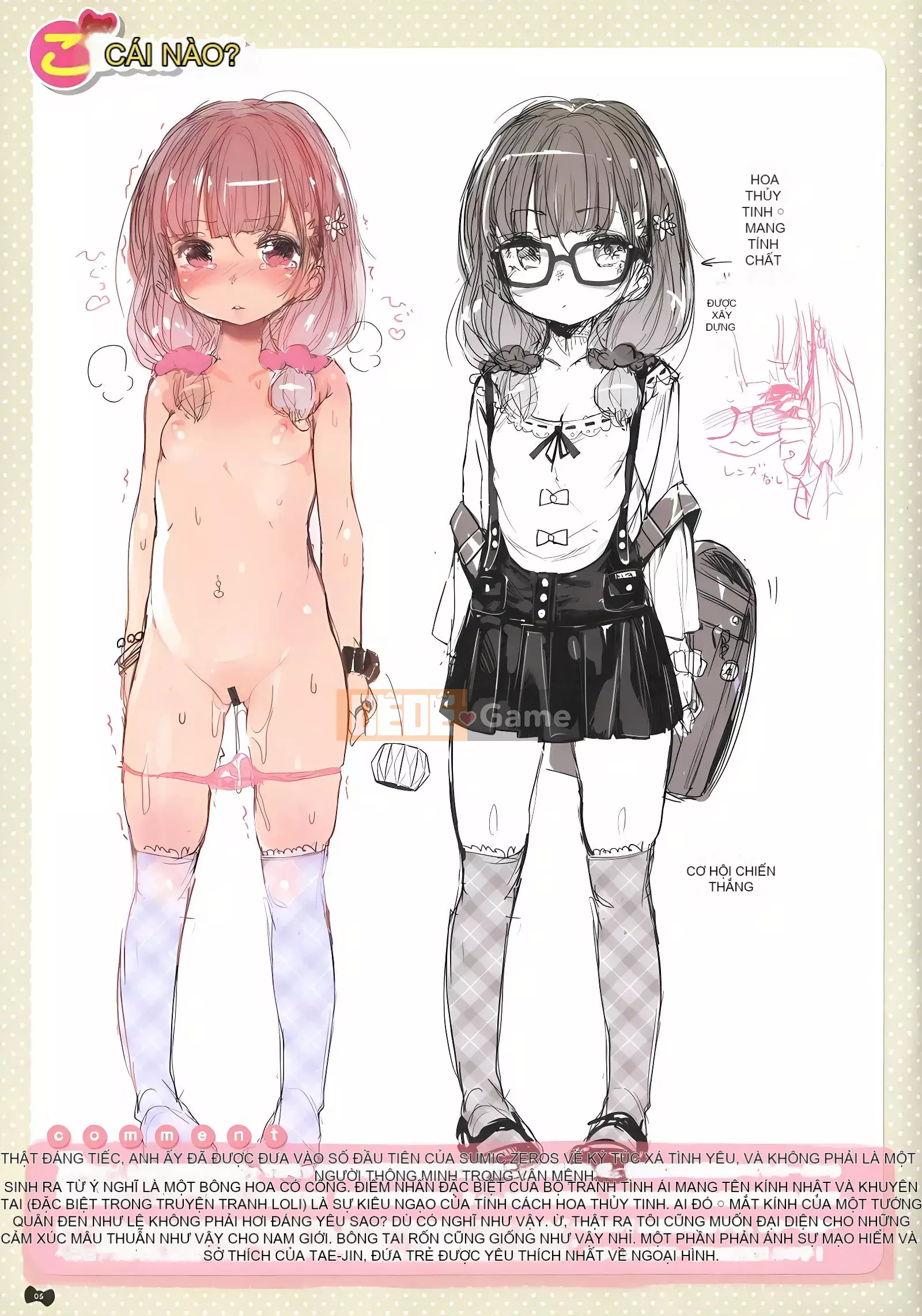 [Henreader] Ruy băng Hatsukoi