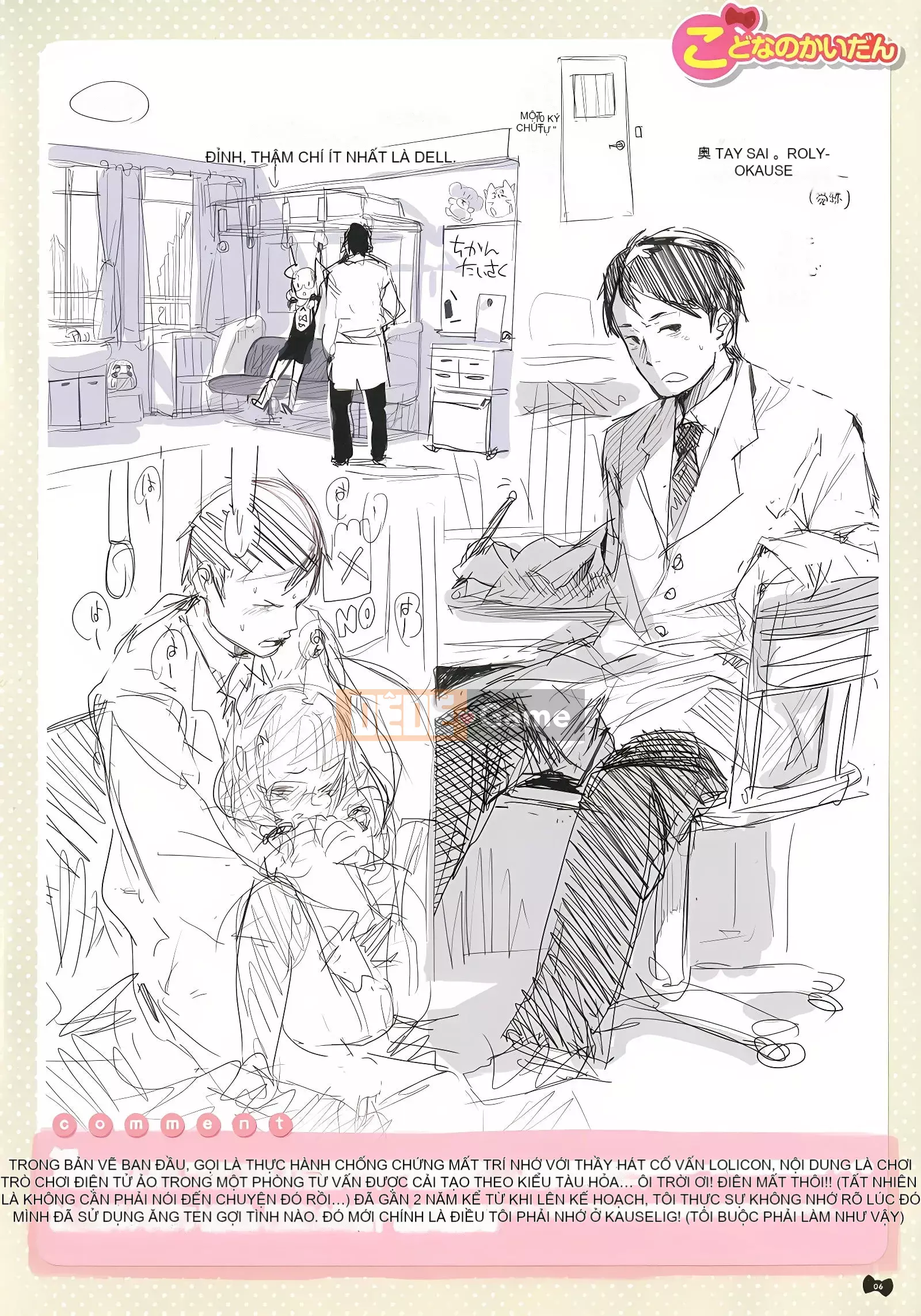 [Henreader] Ruy băng Hatsukoi