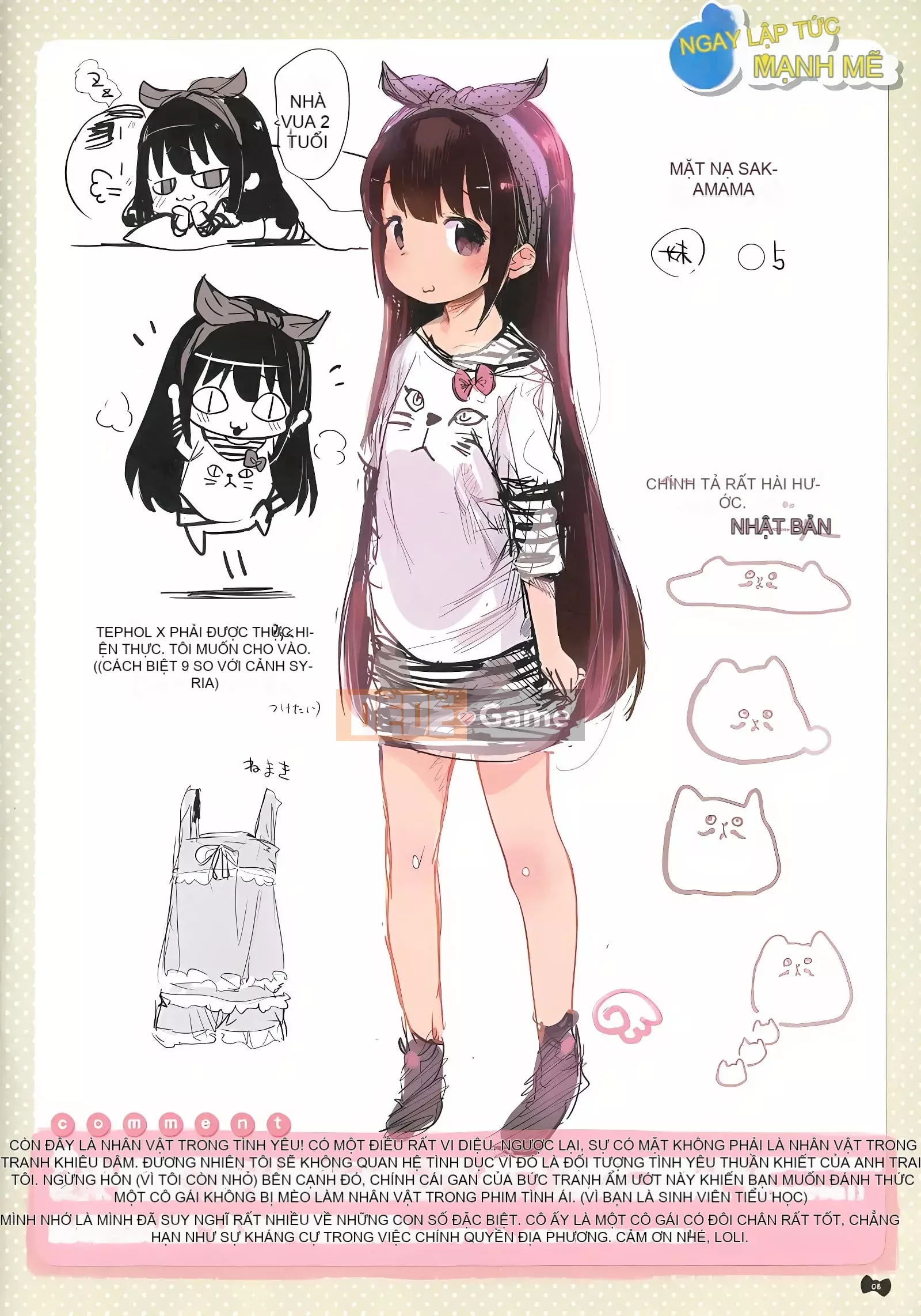 [Henreader] Ruy băng Hatsukoi