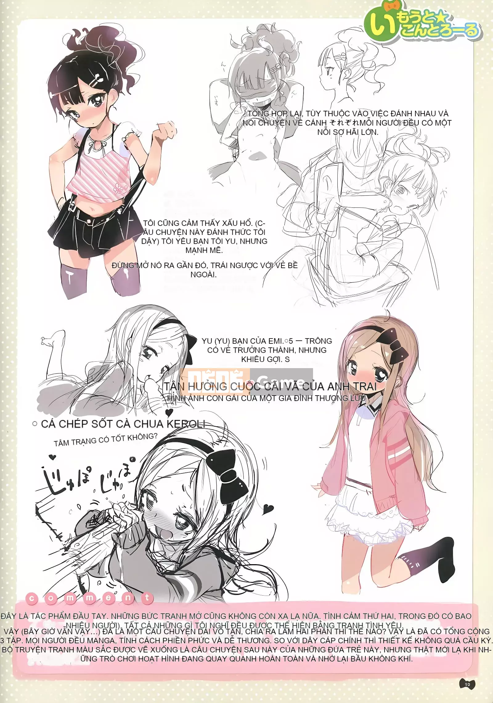 [Henreader] Ruy băng Hatsukoi