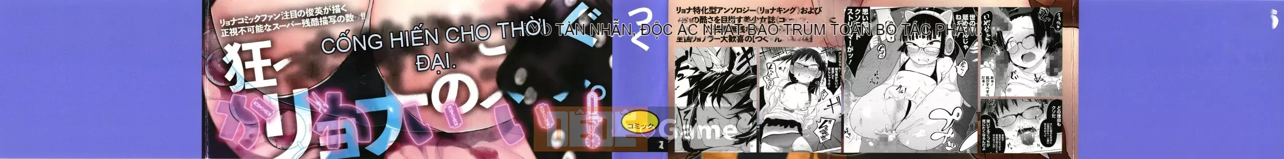 [Tsuyukan][Tsukusun] Tội nghiệp mà dễ thương + Thẻ minh họa