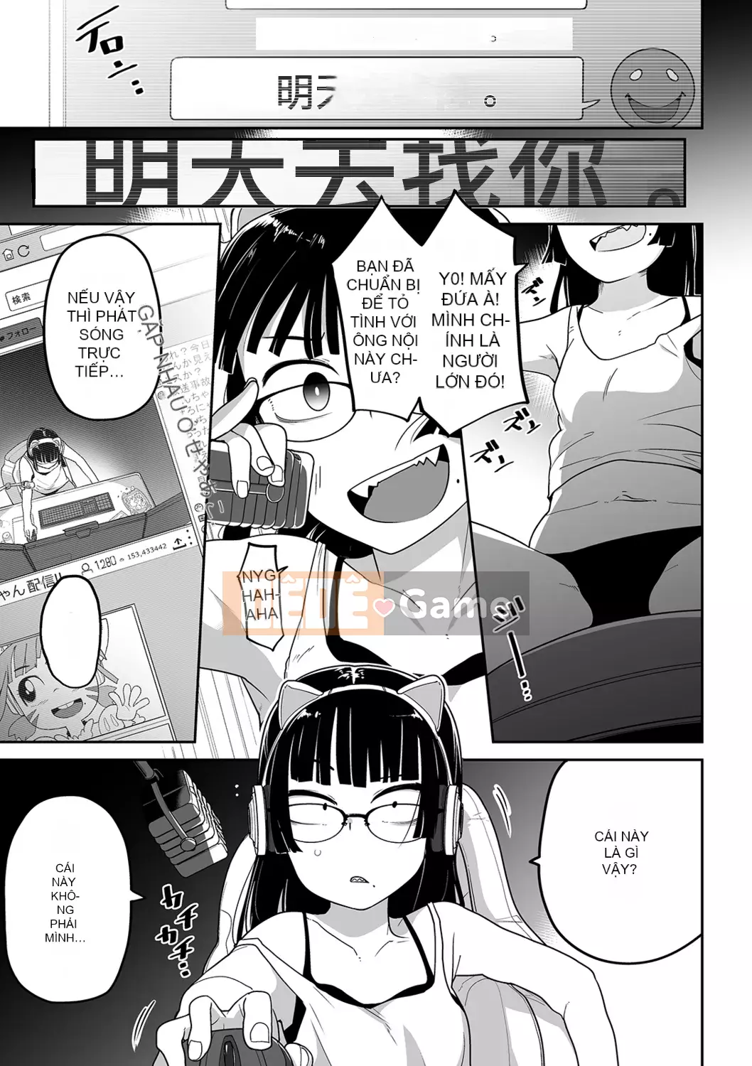 [Tsuyukan][Tsukusun] Tội nghiệp mà dễ thương + Thẻ minh họa