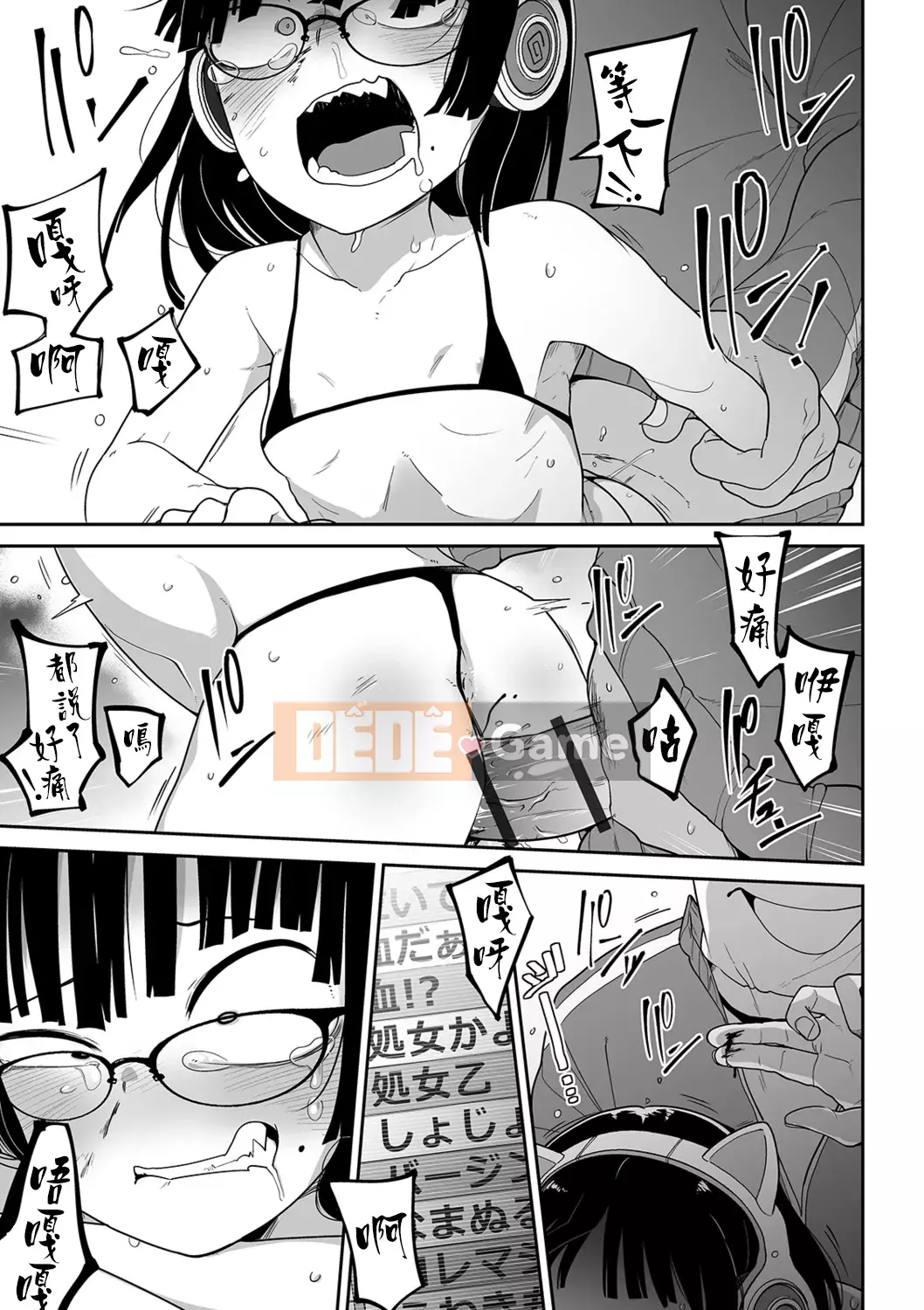 [Tsuyukan][Tsukusun] Tội nghiệp mà dễ thương + Thẻ minh họa