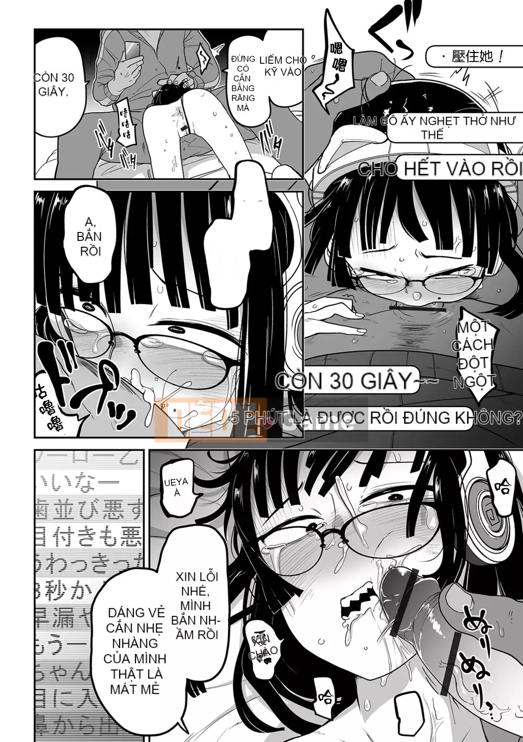 [Tsuyukan][Tsukusun] Tội nghiệp mà dễ thương + Thẻ minh họa