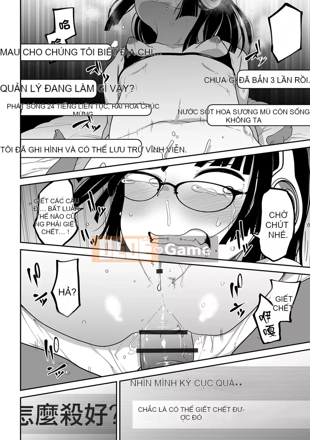 [Tsuyukan][Tsukusun] Tội nghiệp mà dễ thương + Thẻ minh họa