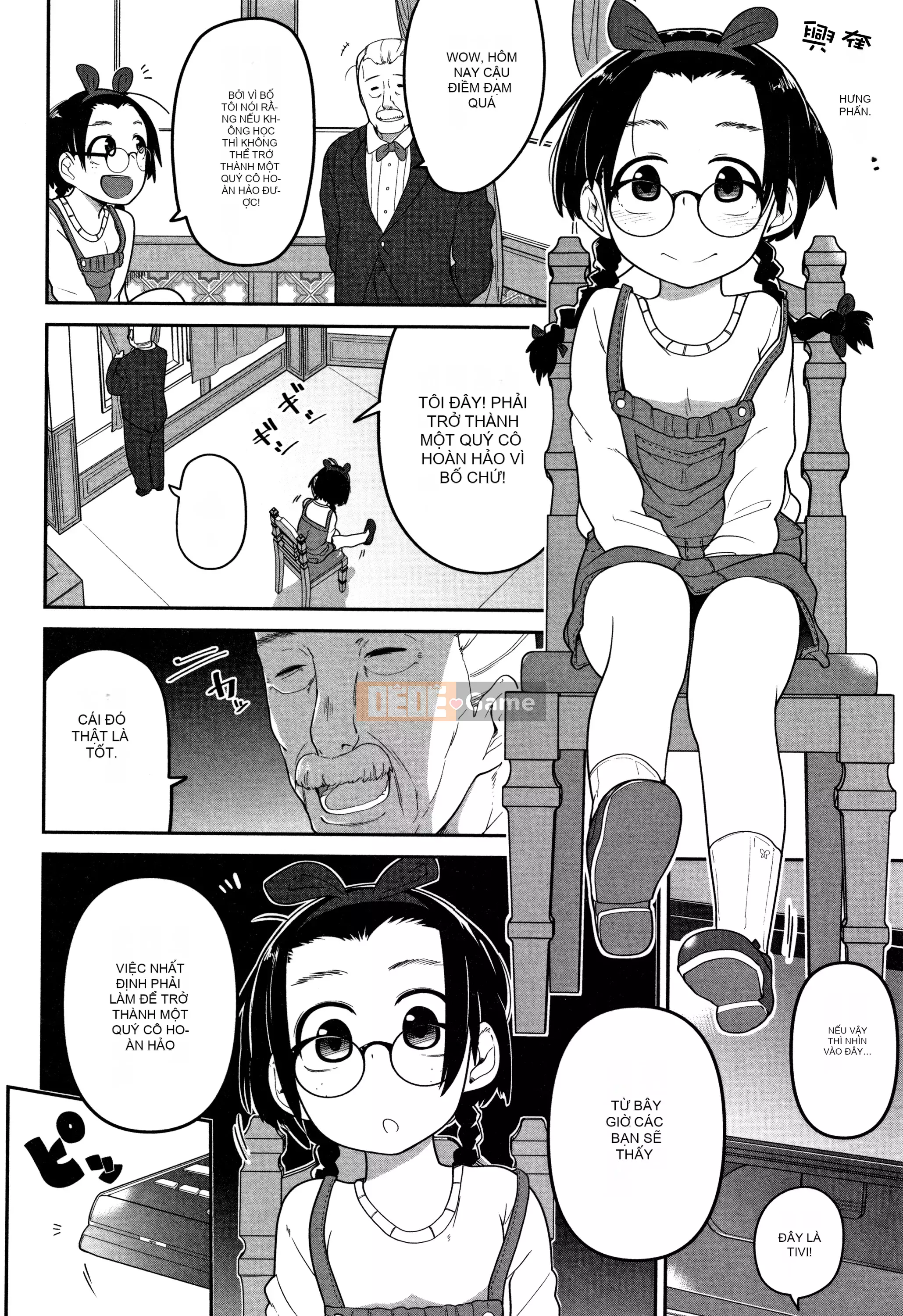 [Tsuyukan][Tsukusun] Tội nghiệp mà dễ thương + Thẻ minh họa