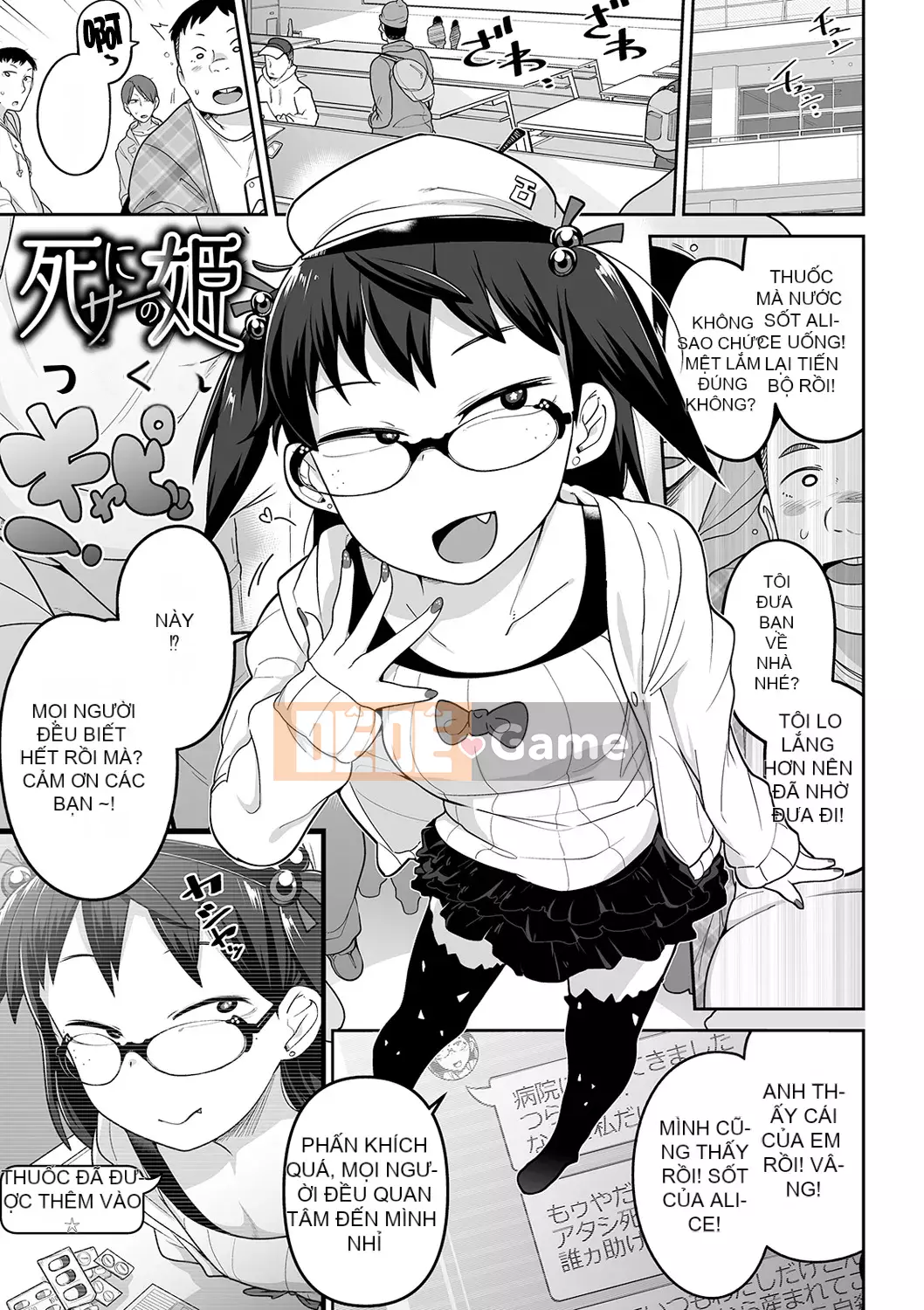 [Tsuyukan][Tsukusun] Tội nghiệp mà dễ thương + Thẻ minh họa