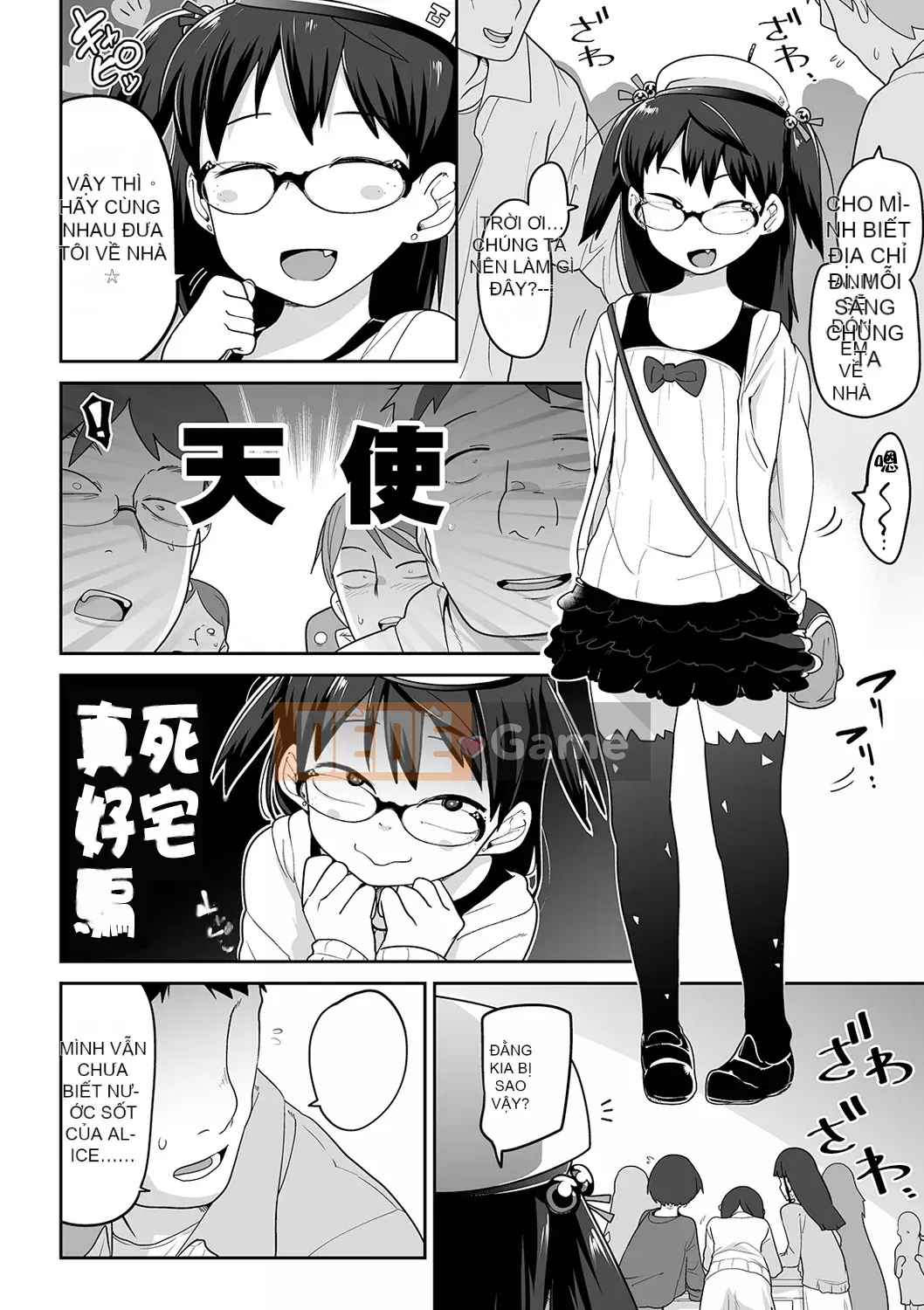 [Tsuyukan][Tsukusun] Tội nghiệp mà dễ thương + Thẻ minh họa