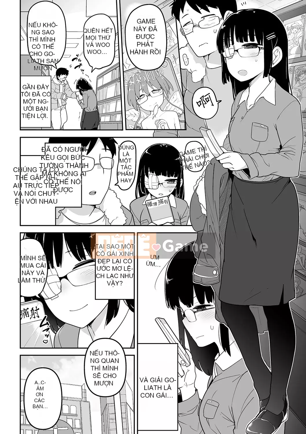 [Tsuyukan][Tsukusun] Tội nghiệp mà dễ thương + Thẻ minh họa