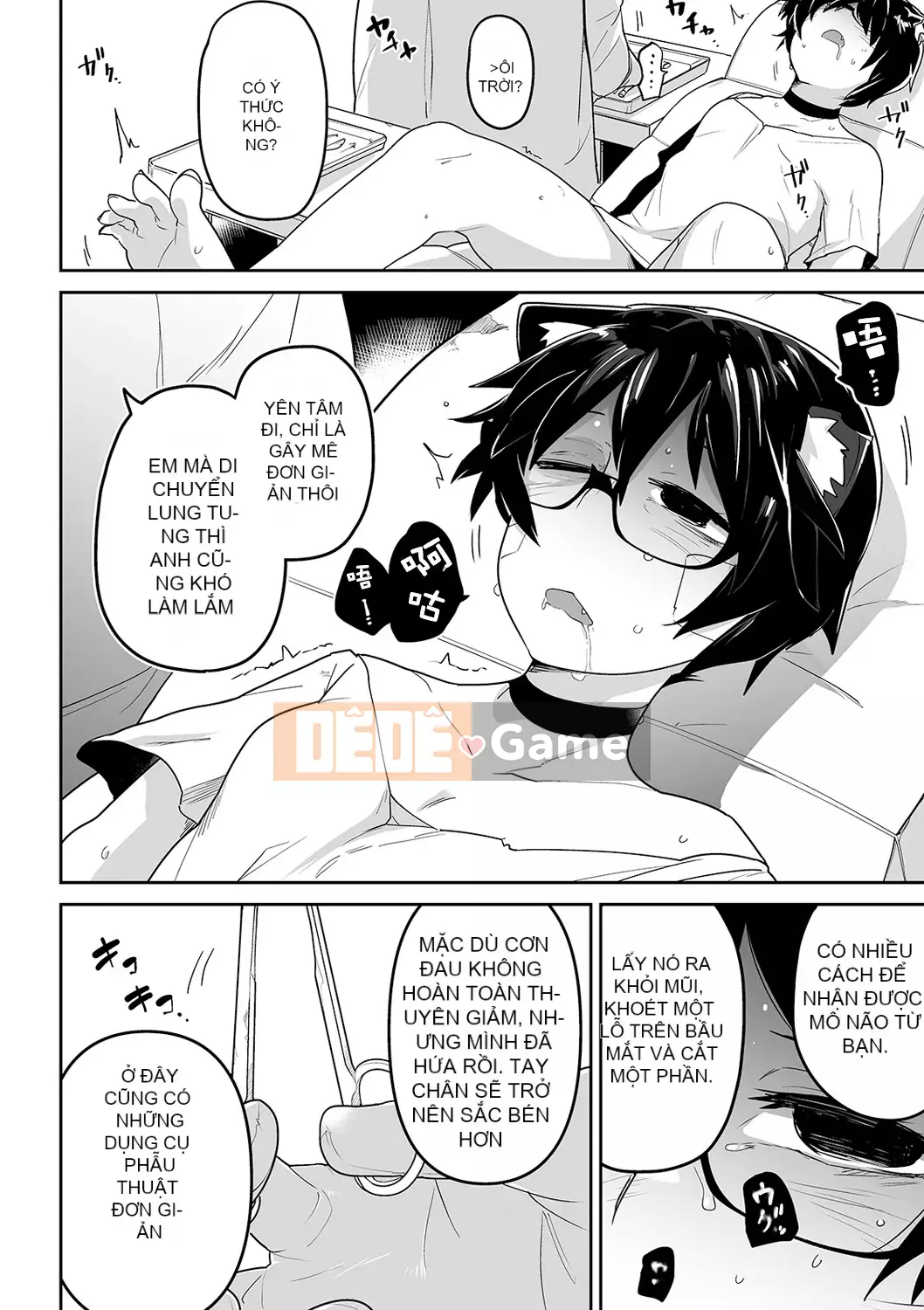 [Tsuyukan][Tsukusun] Tội nghiệp mà dễ thương + Thẻ minh họa