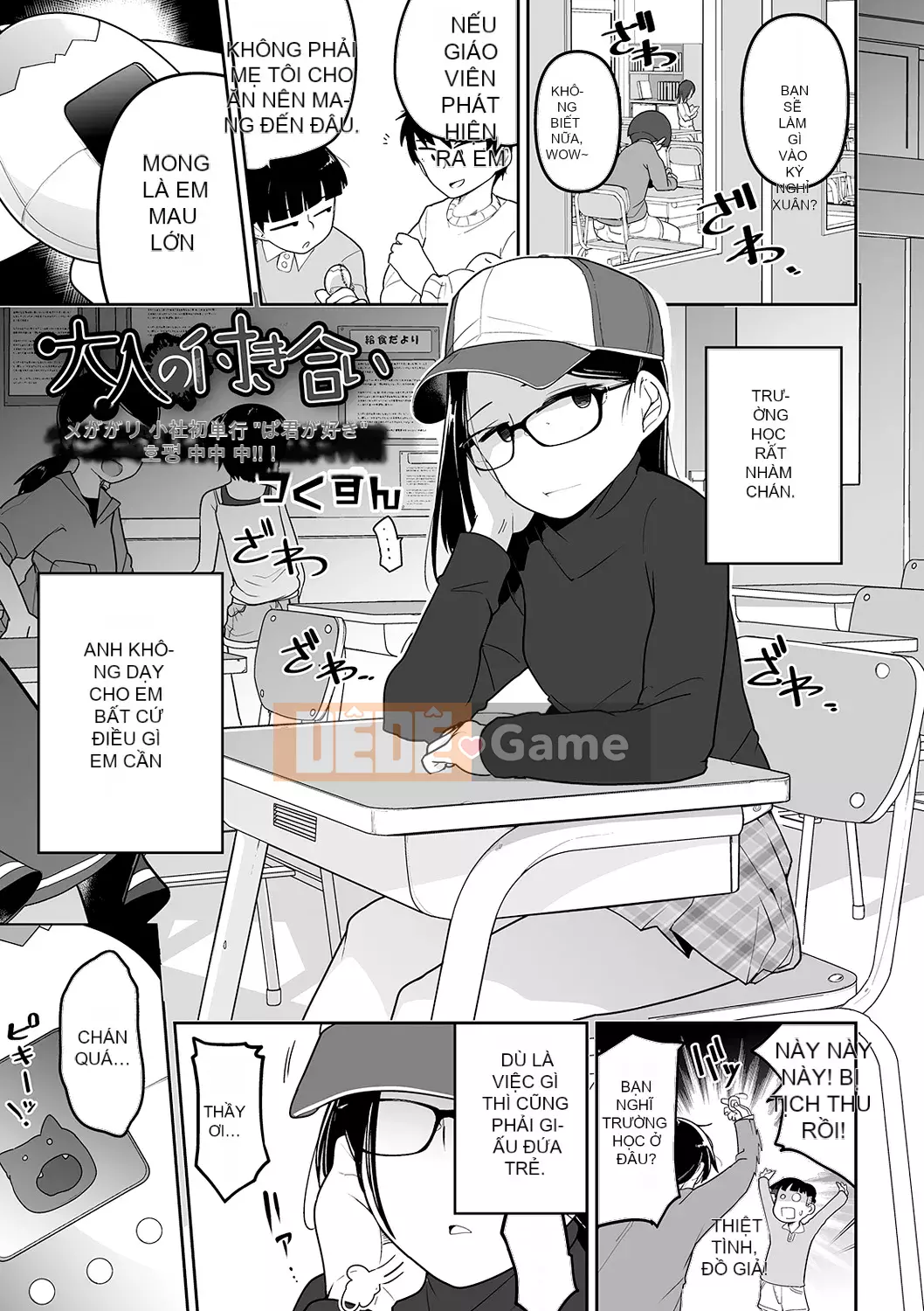 [Tsuyukan][Tsukusun] Tội nghiệp mà dễ thương + Thẻ minh họa