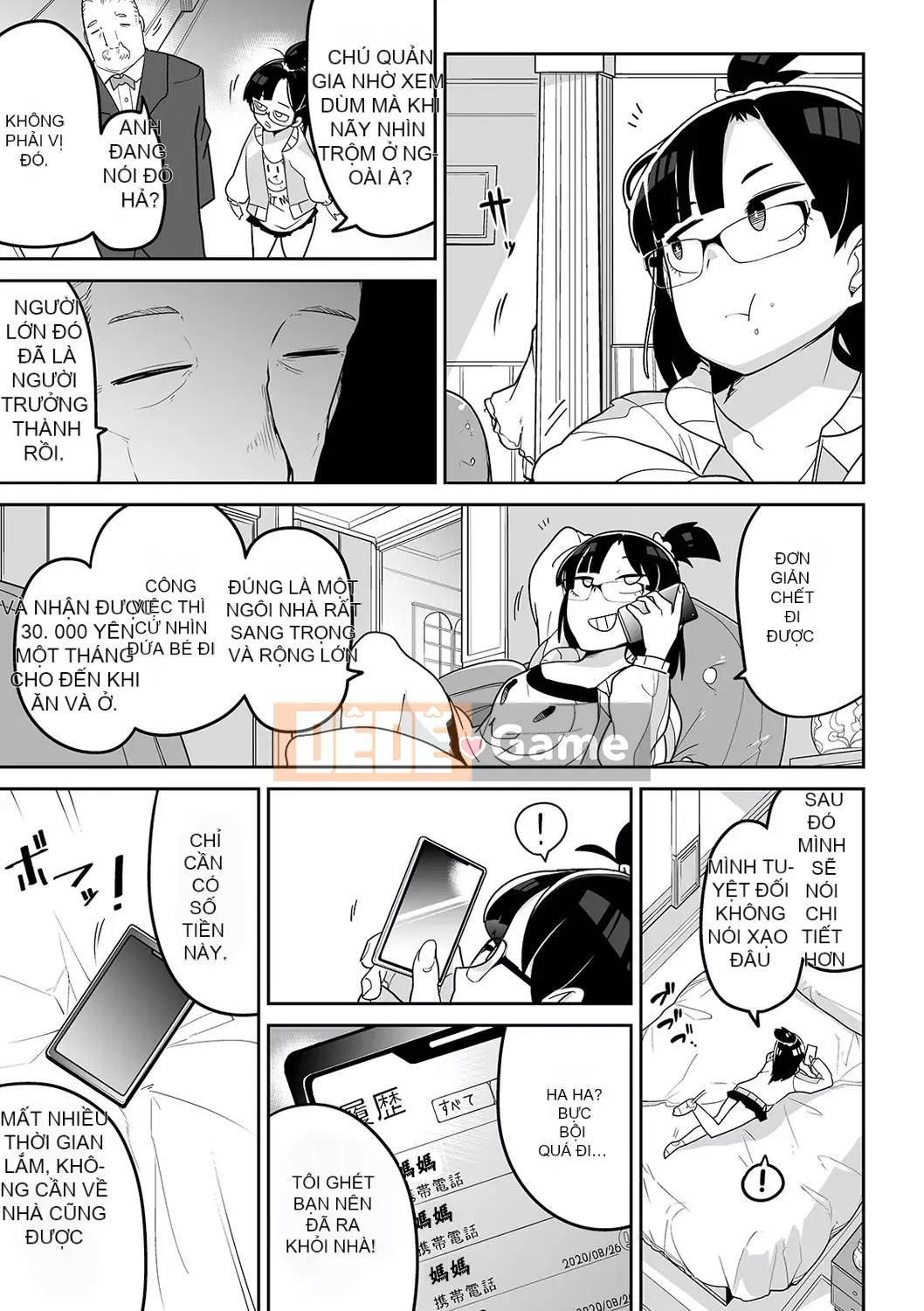 [Tsuyukan][Tsukusun] Tội nghiệp mà dễ thương + Thẻ minh họa