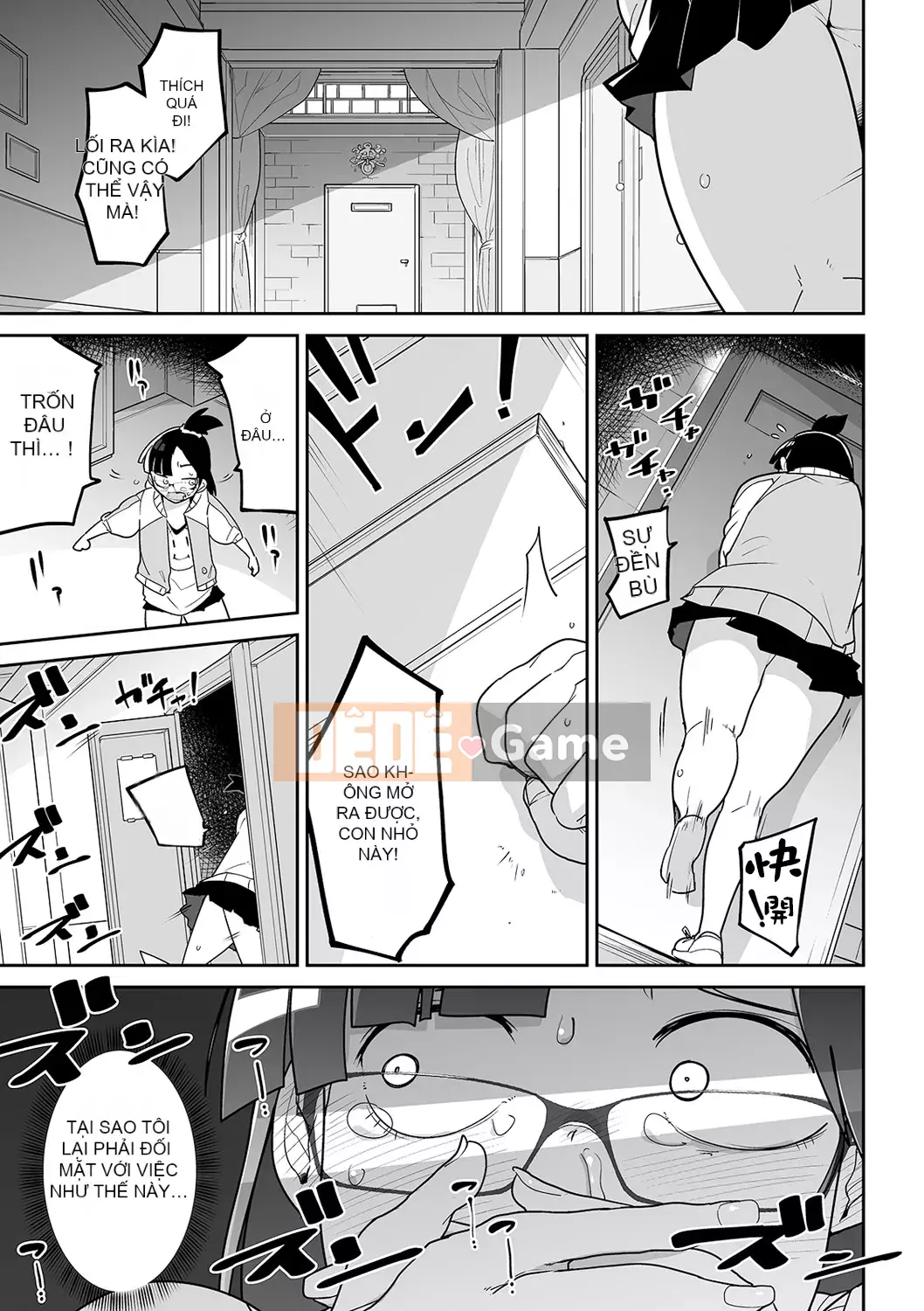 [Tsuyukan][Tsukusun] Tội nghiệp mà dễ thương + Thẻ minh họa