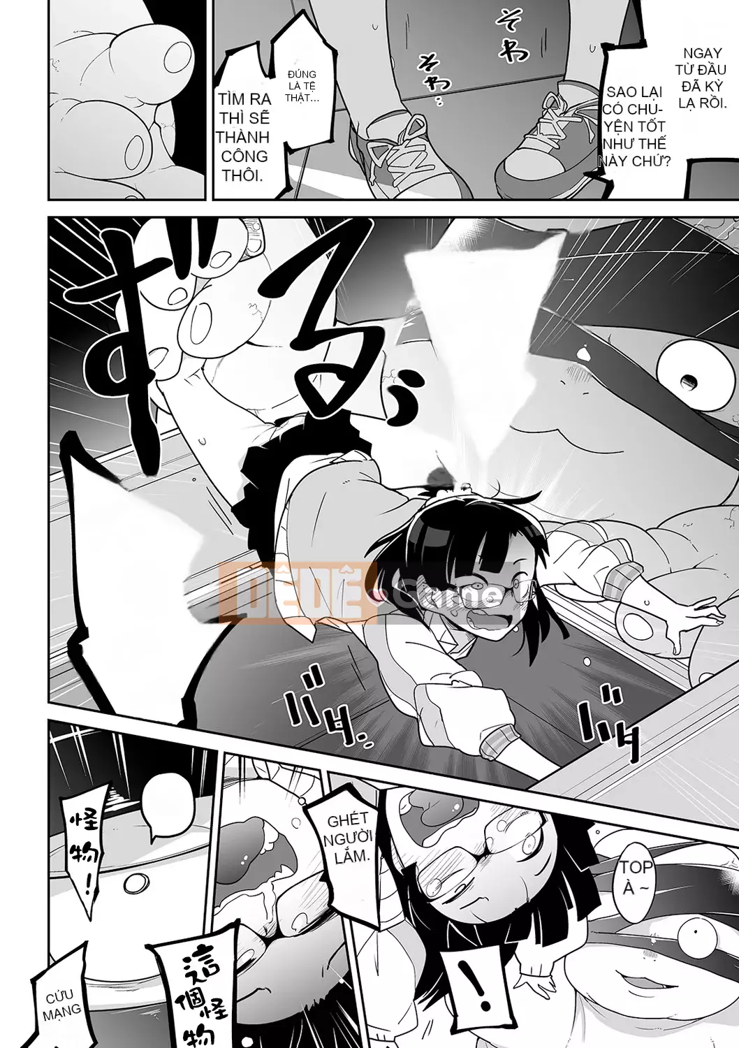 [Tsuyukan][Tsukusun] Tội nghiệp mà dễ thương + Thẻ minh họa