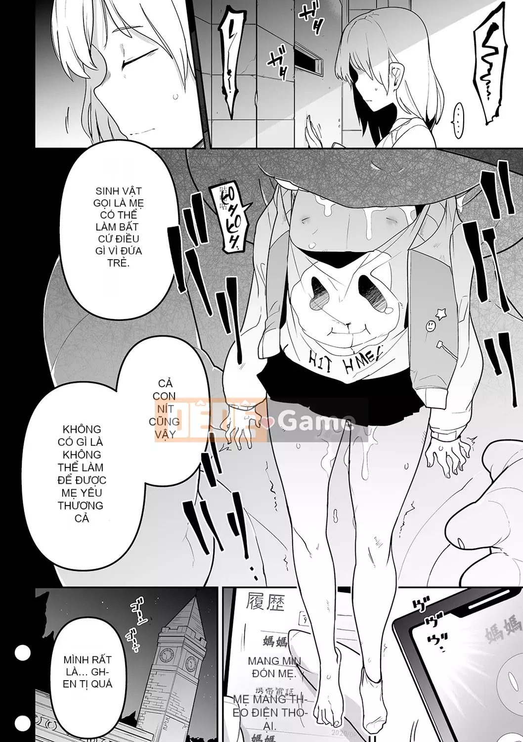 [Tsuyukan][Tsukusun] Tội nghiệp mà dễ thương + Thẻ minh họa