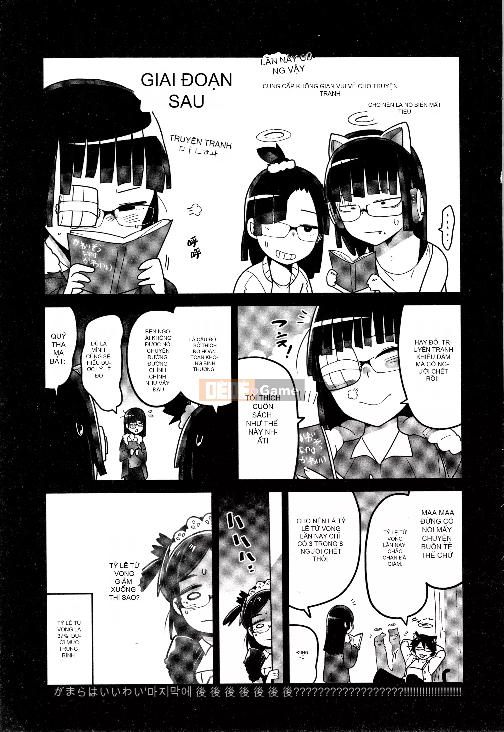 [Tsuyukan][Tsukusun] Tội nghiệp mà dễ thương + Thẻ minh họa