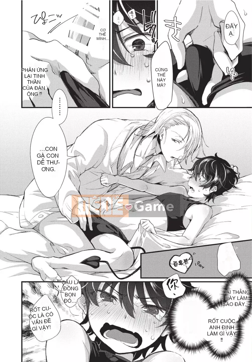 [(emuemuo)] Osekake Akuma không thể chống lại nó!