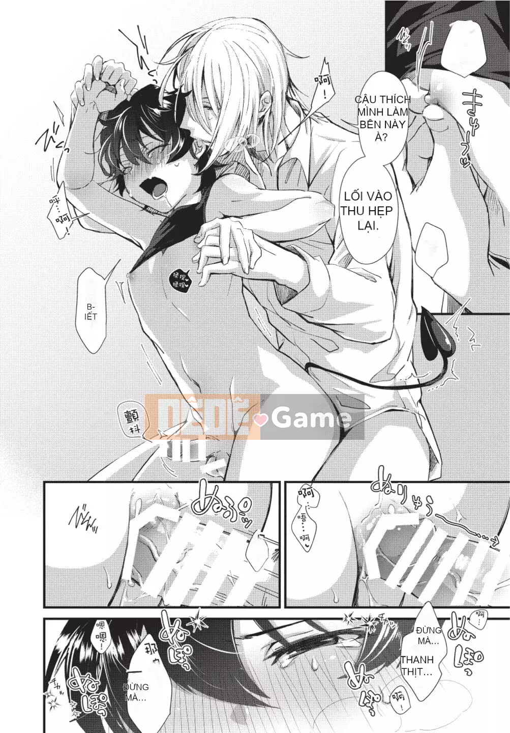 [(emuemuo)] Osekake Akuma không thể chống lại nó!